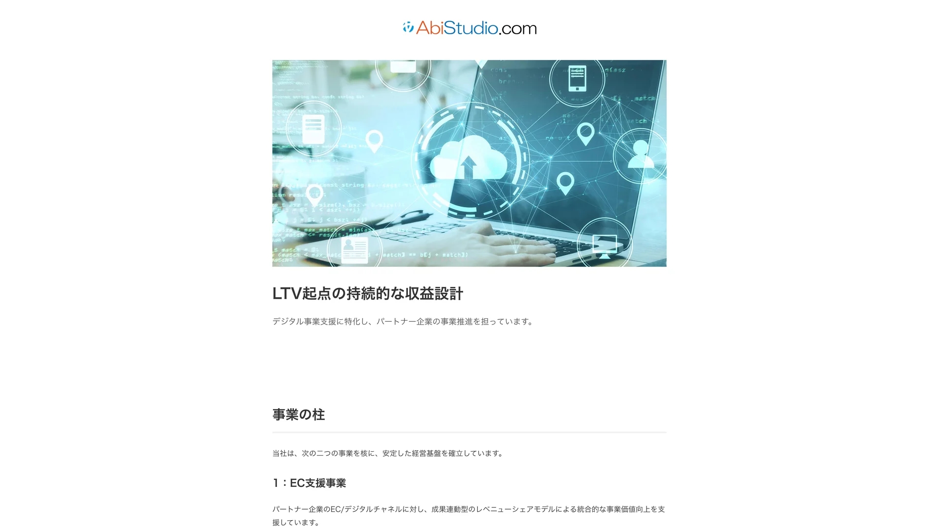 abistudio-com homepage