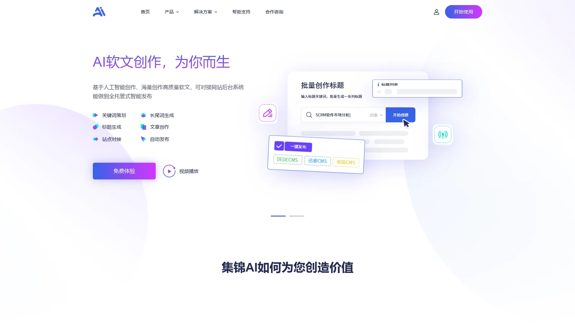 ai-dog-net homepage