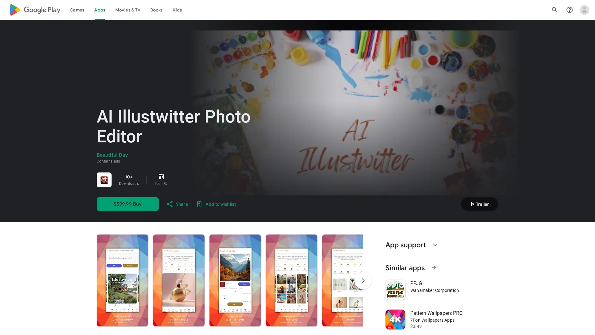 ai-illustwitter homepage