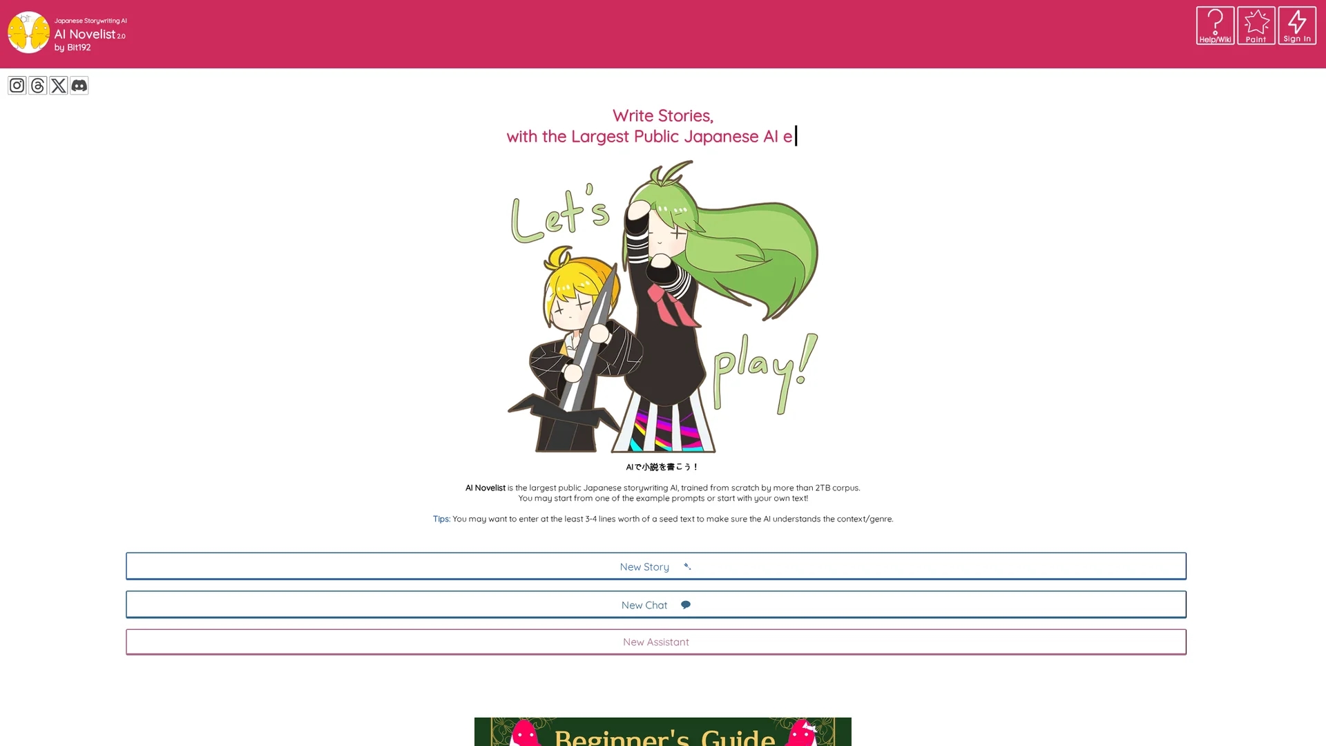 ai-novel homepage