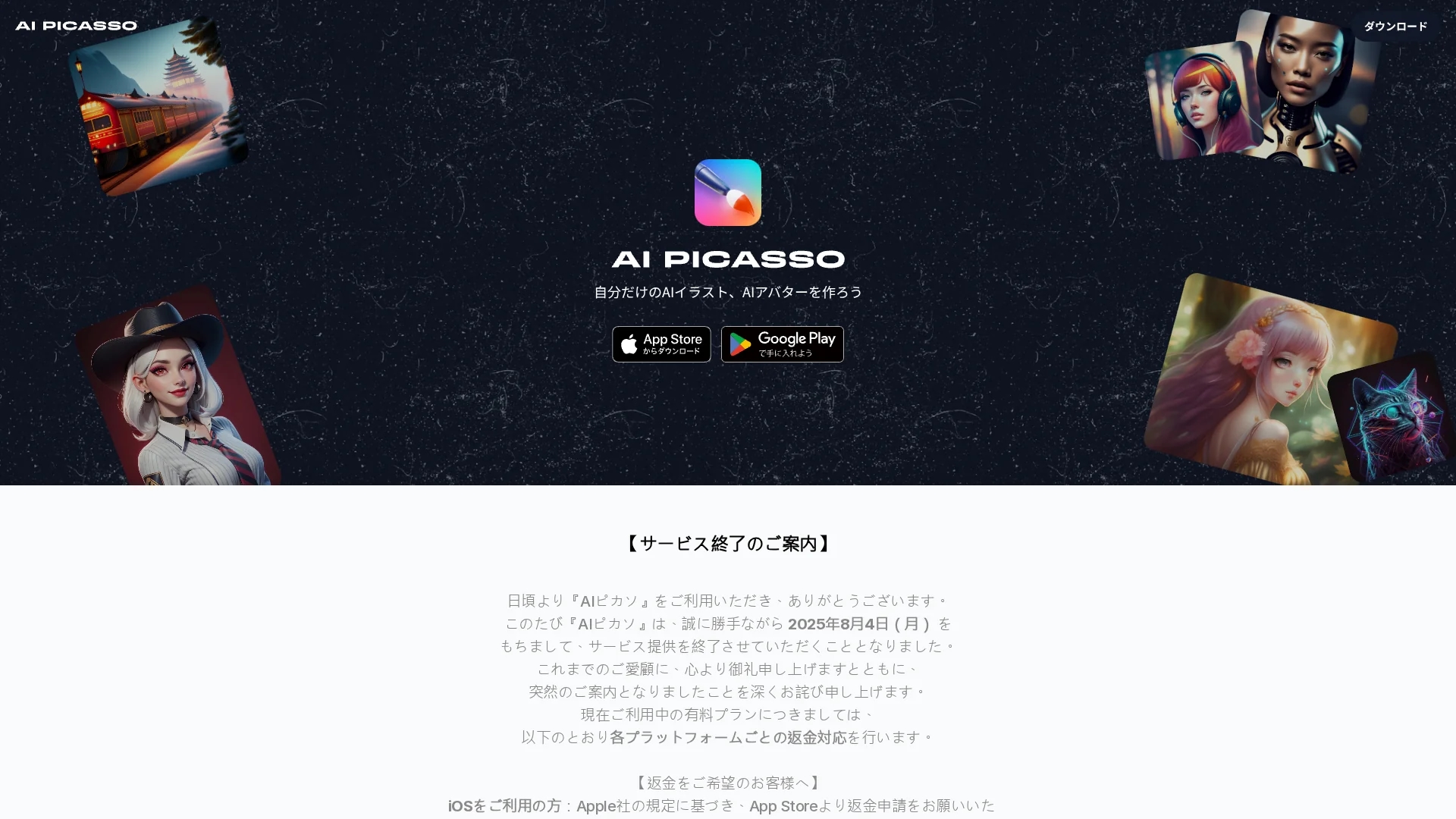 ai-picasso homepage