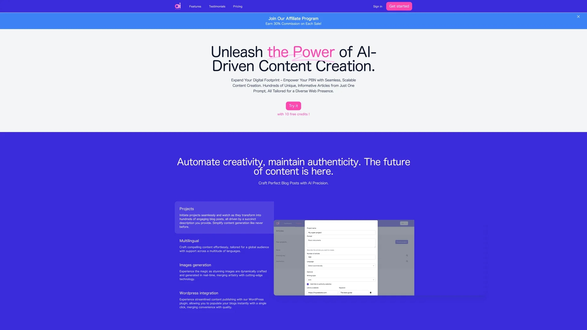 airticle-flow homepage
