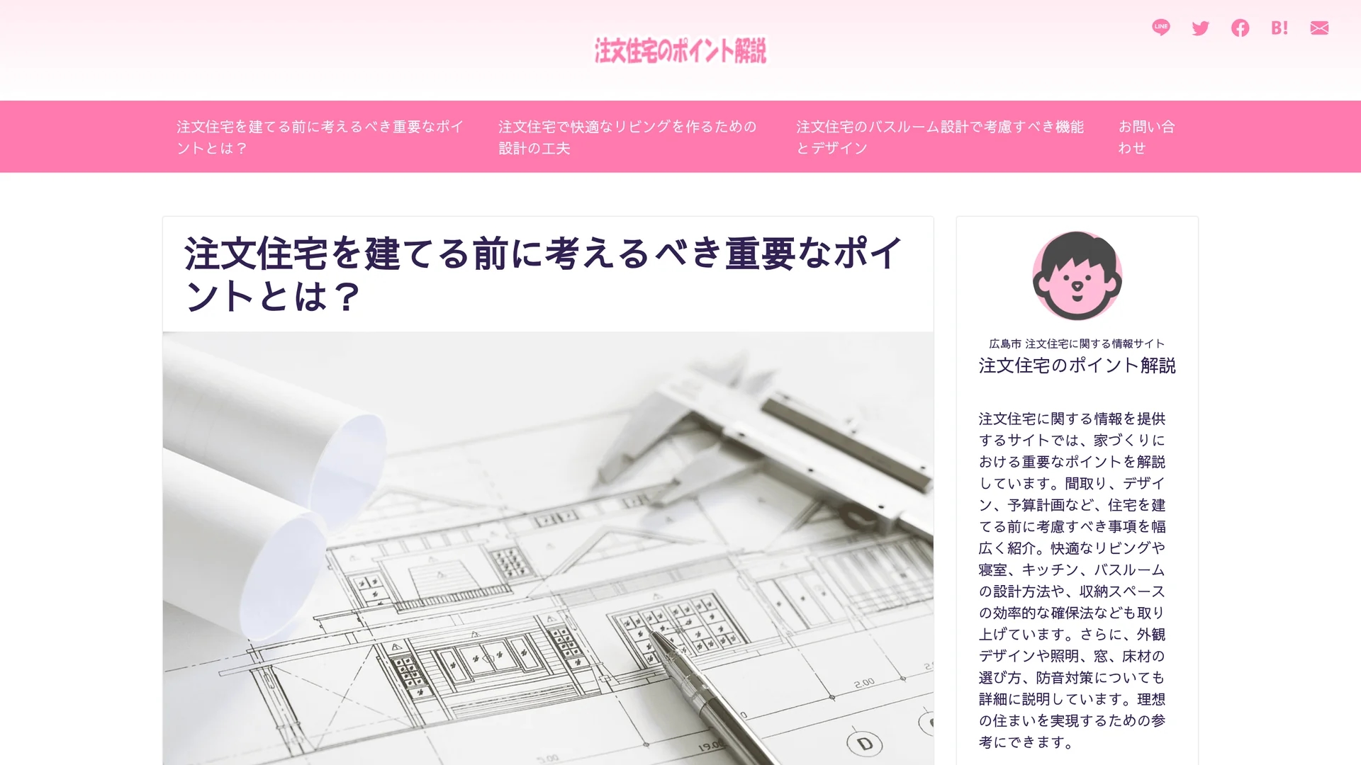 baruaai homepage