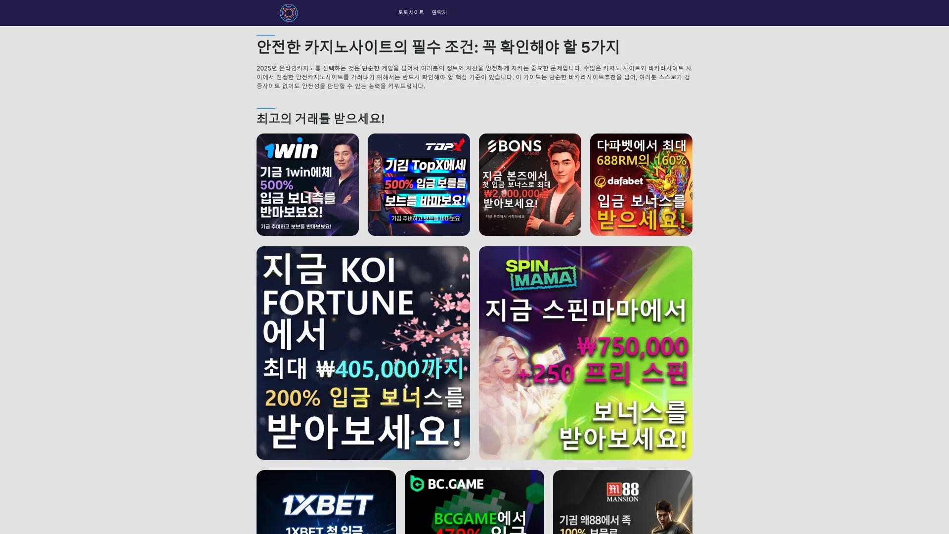 colddm homepage