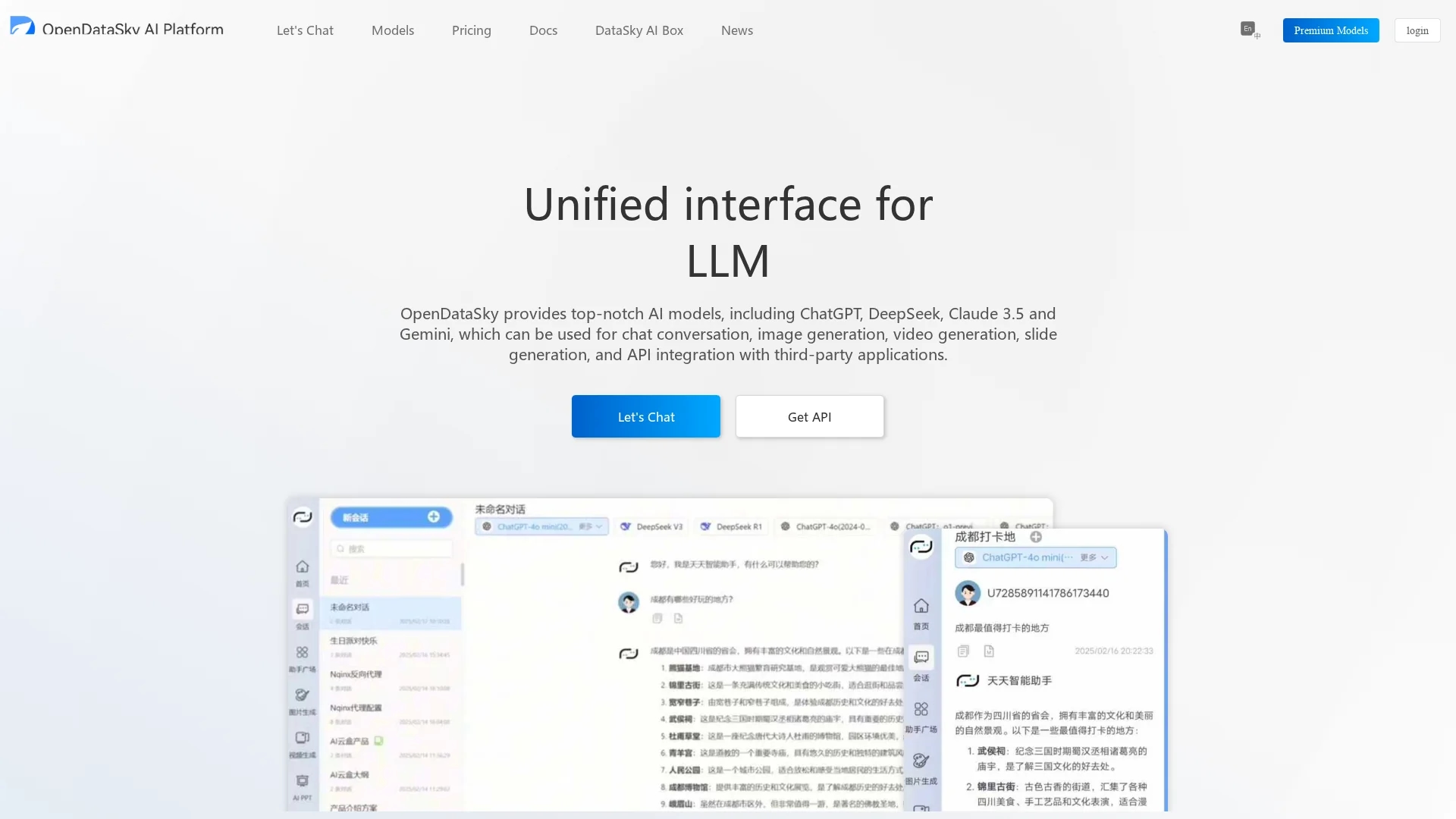 datasky-ai-box homepage
