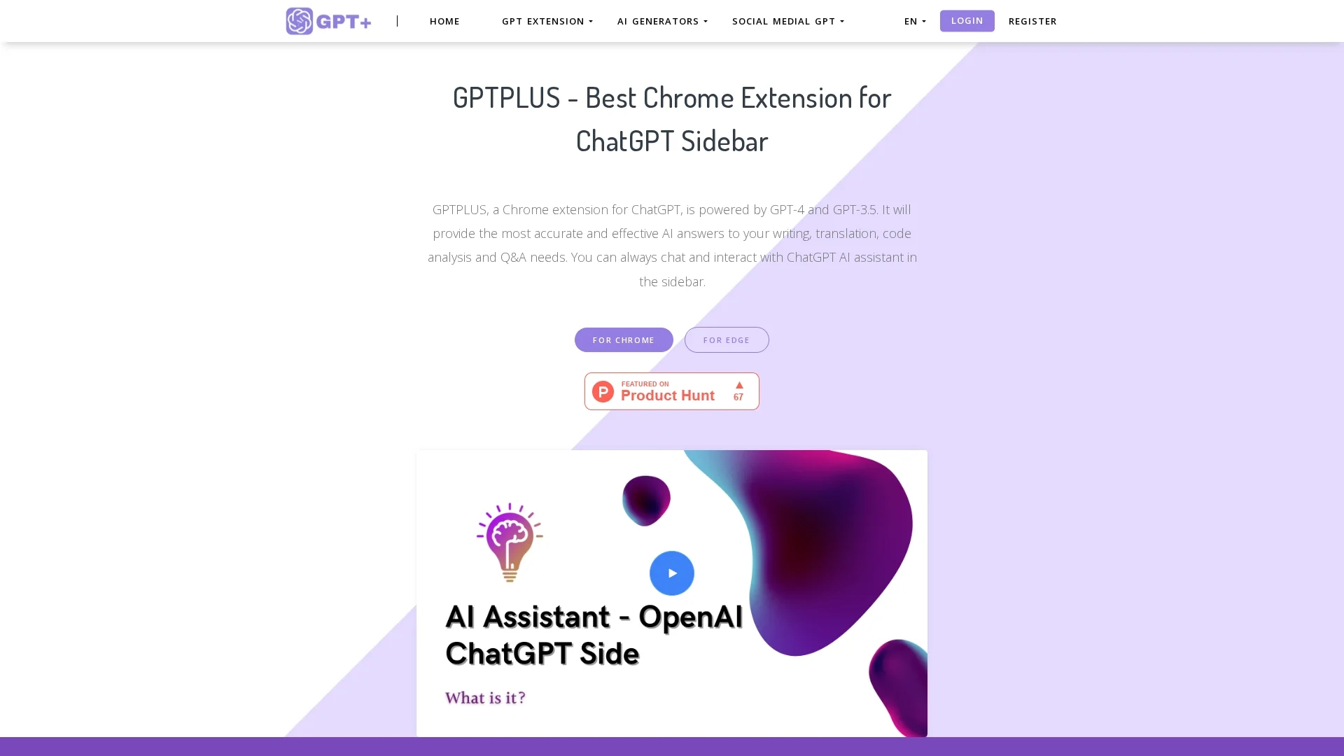 gptplus homepage