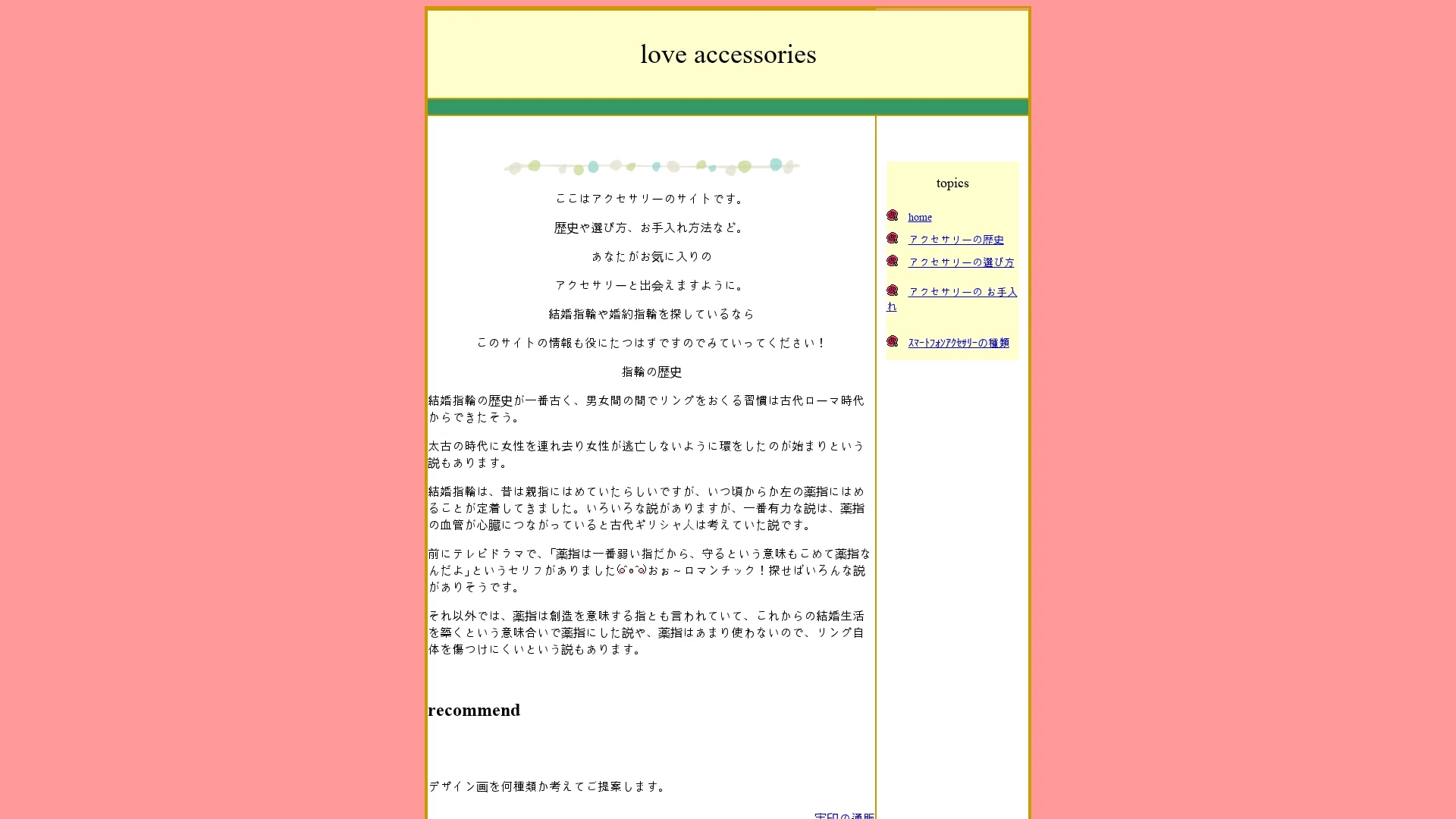 imagetoseo-ai homepage