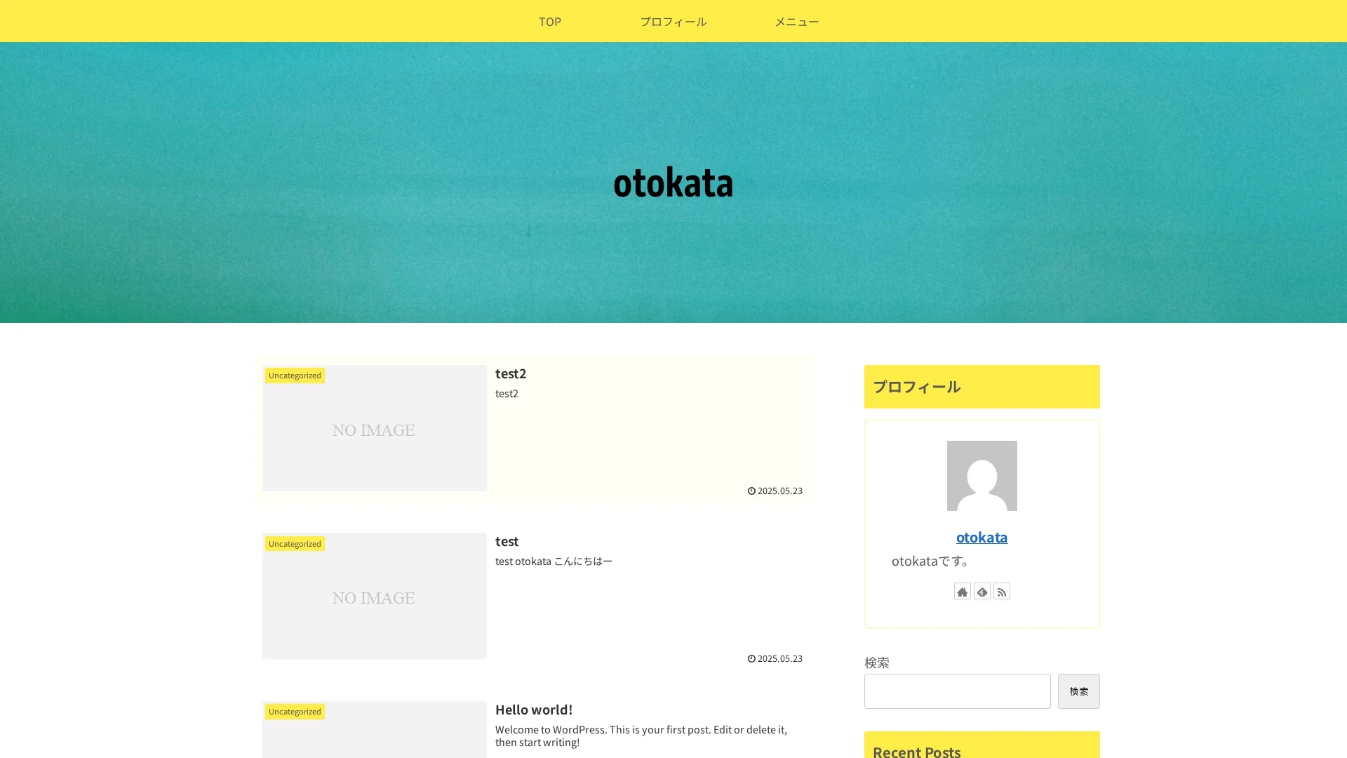 oto-kata homepage