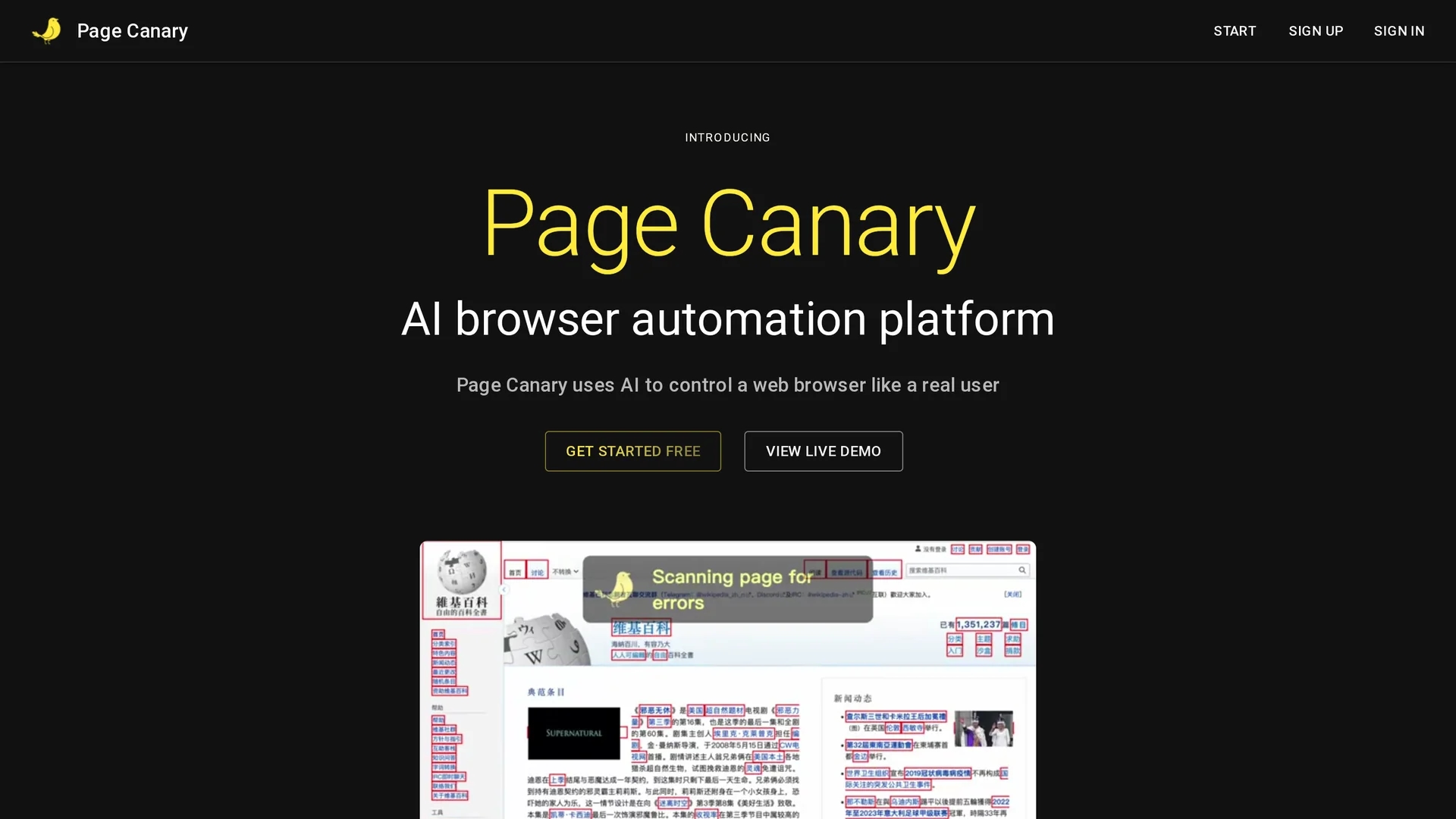 page-canary homepage