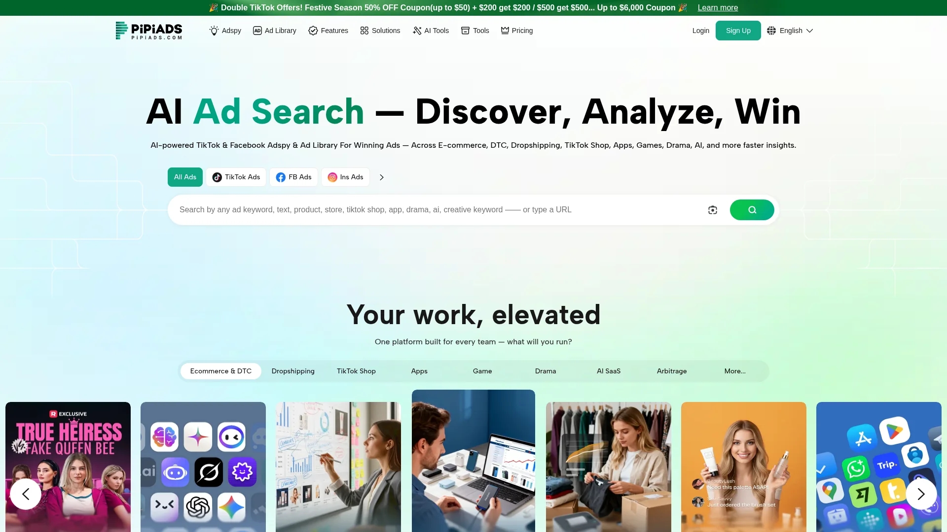 pipiads homepage