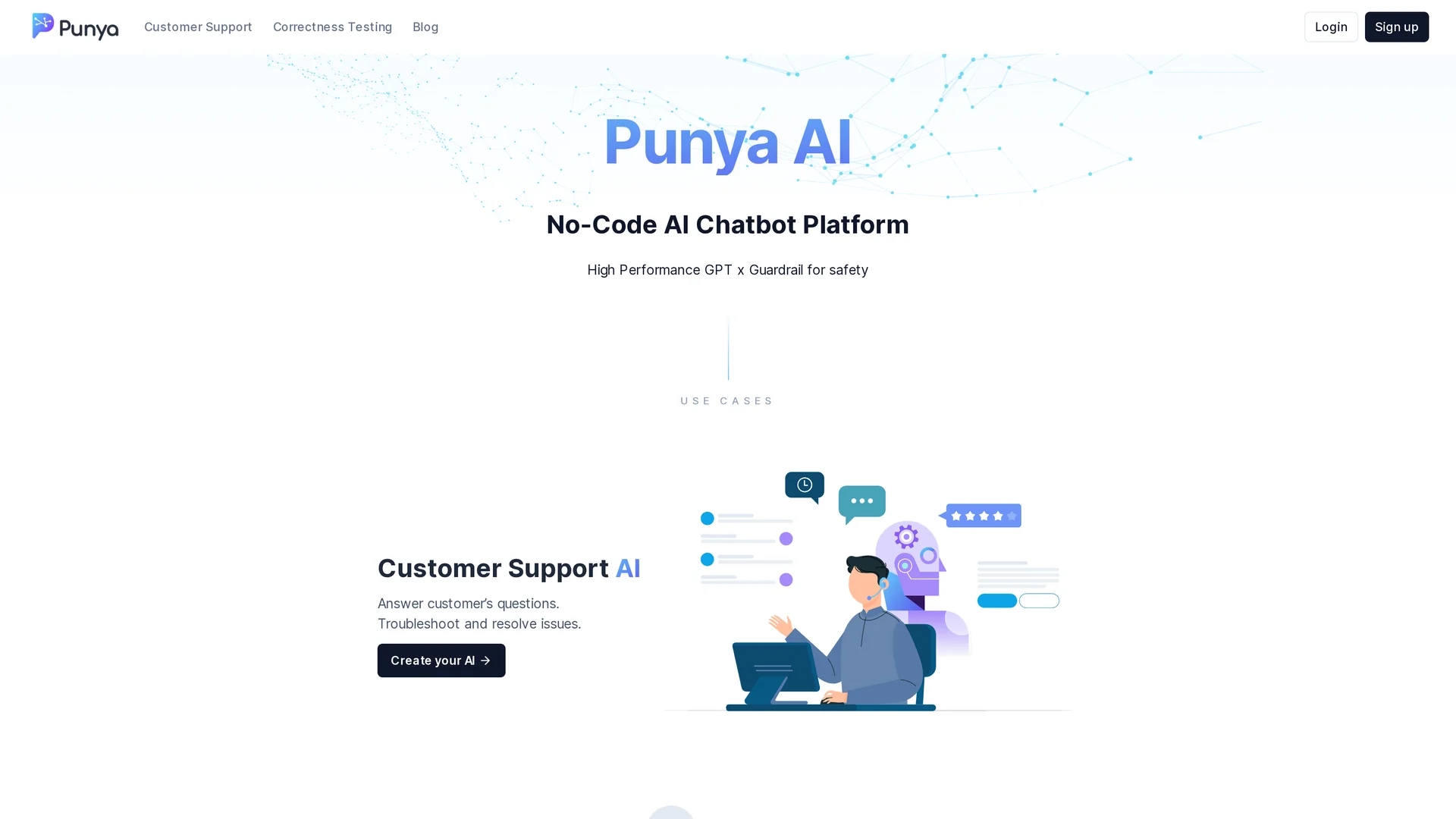 punya-ai homepage