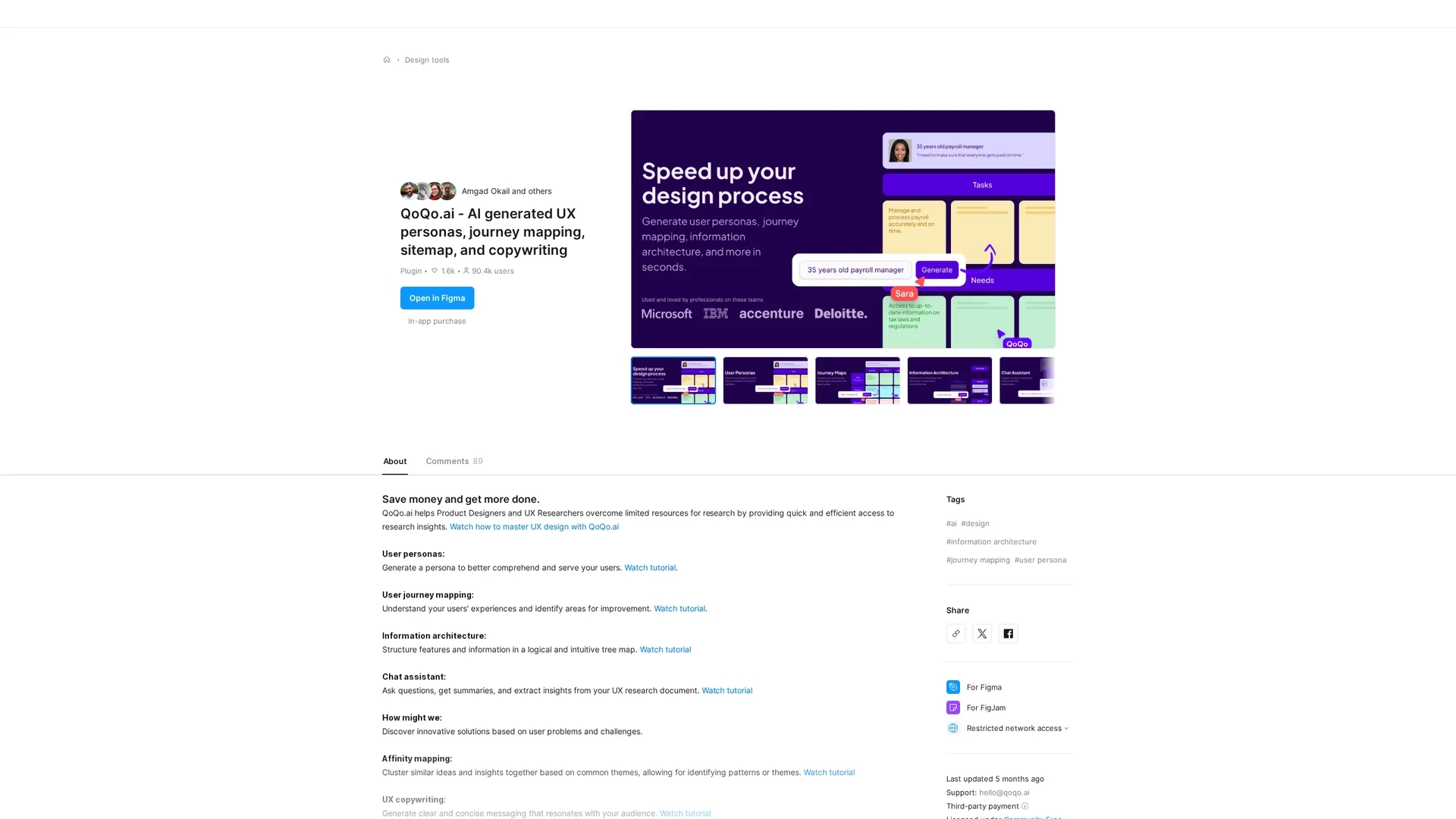 qoqo homepage