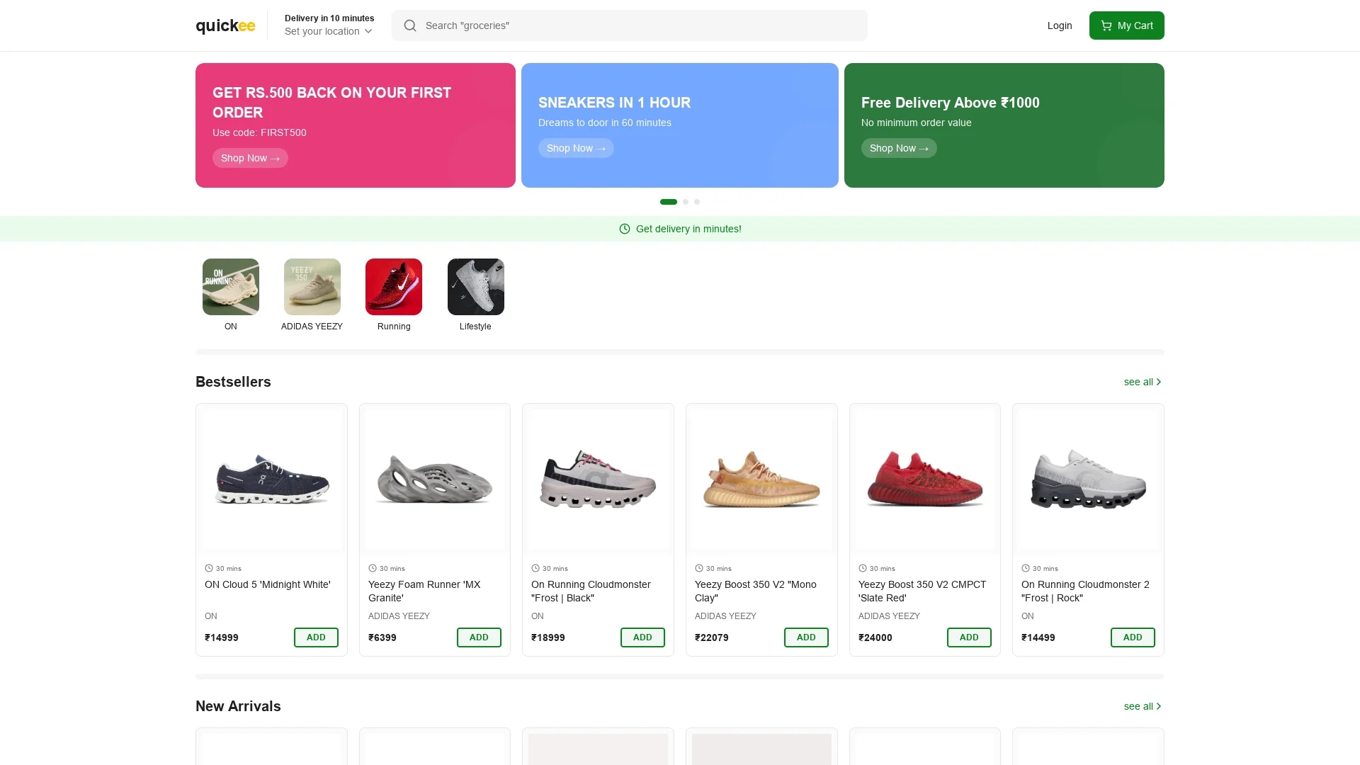 quickeee homepage
