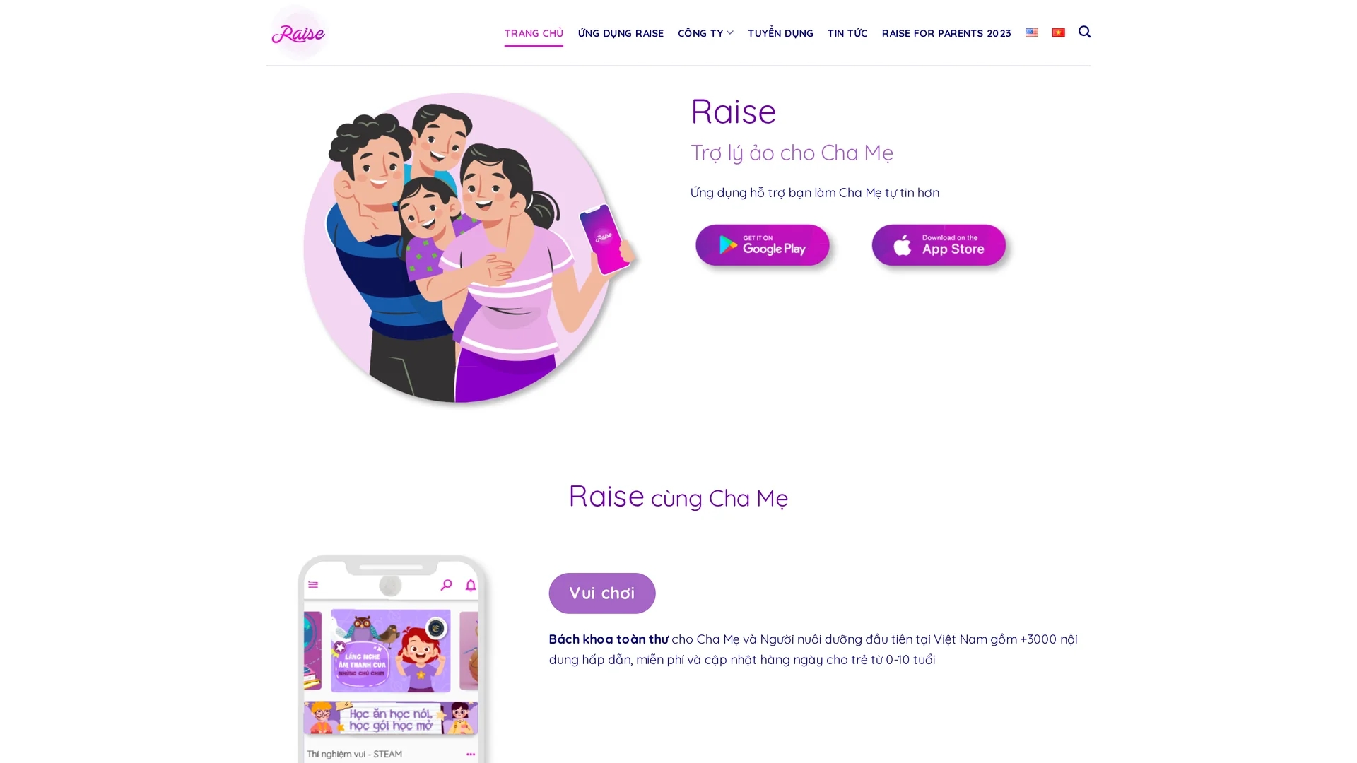 raise homepage
