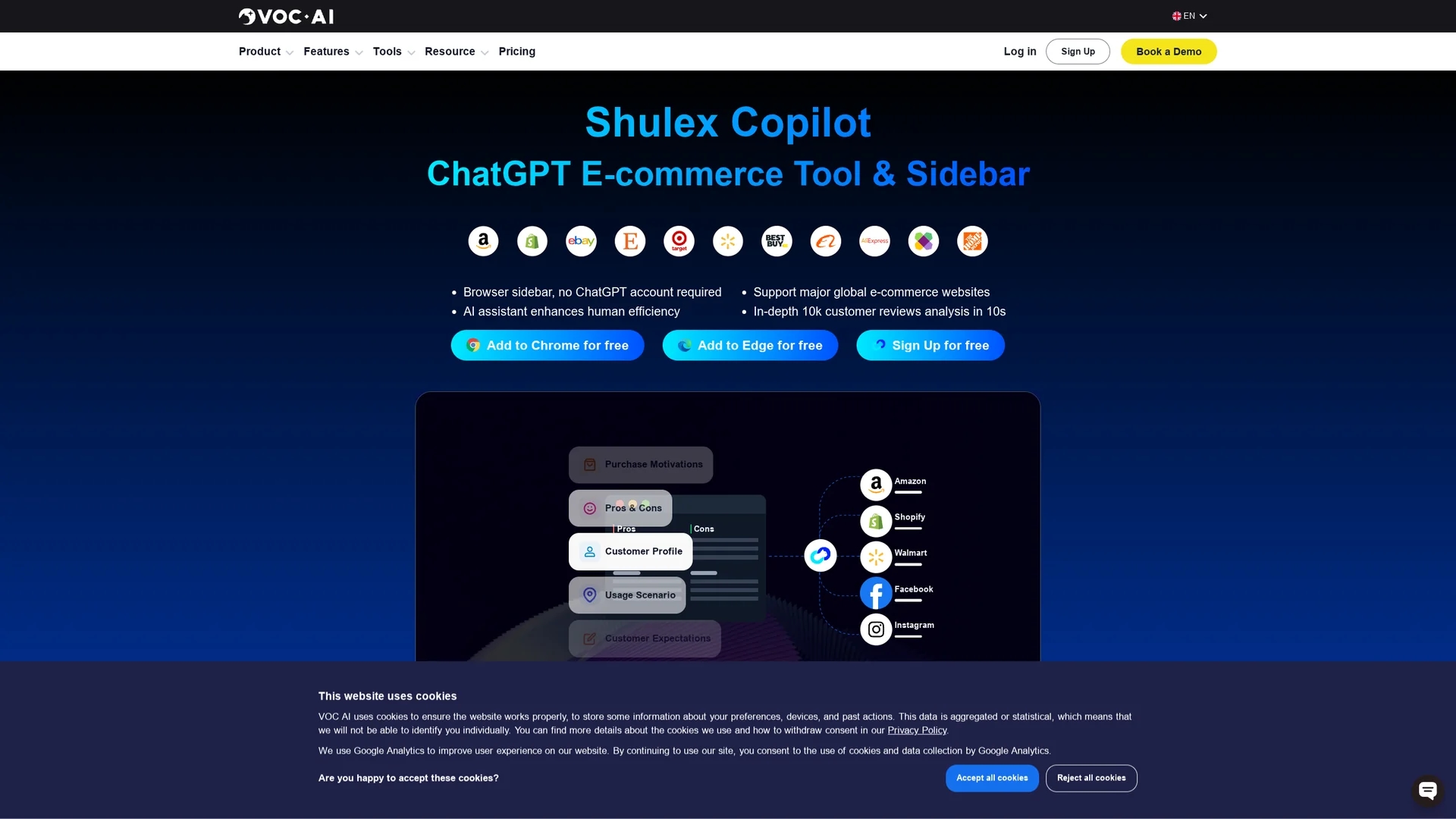 shulex-copilot homepage