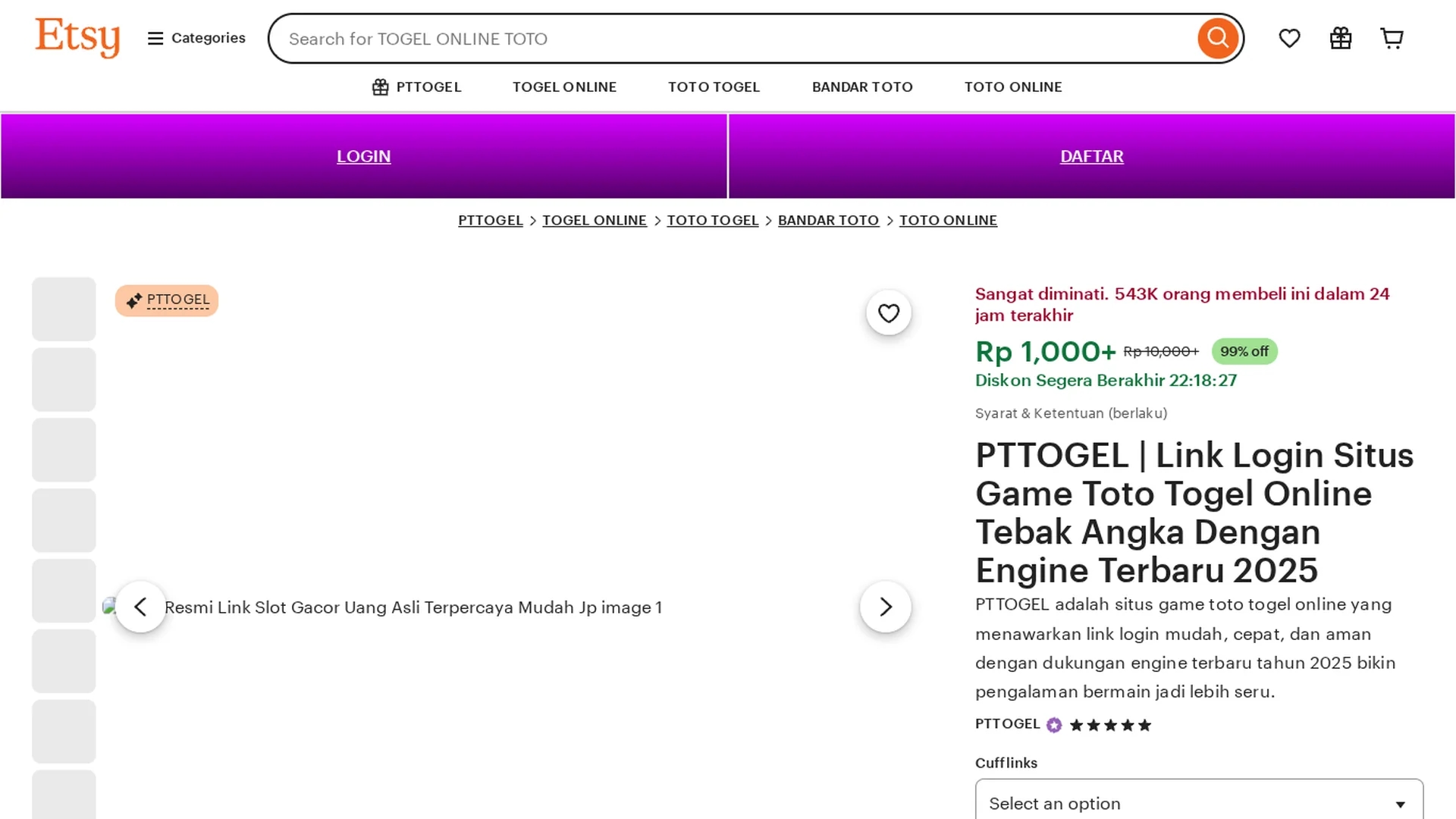 splitjoin homepage