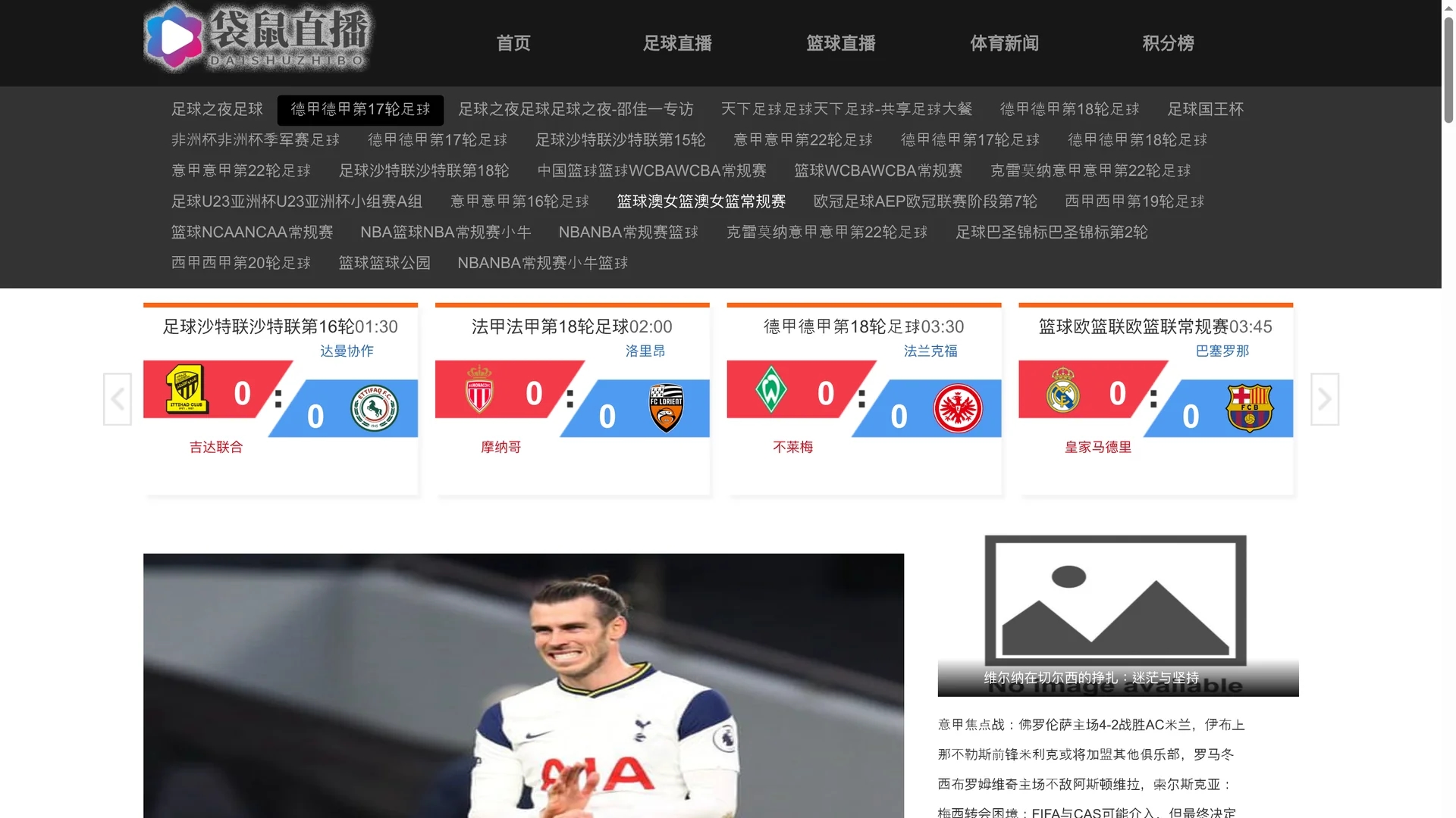 stellar homepage