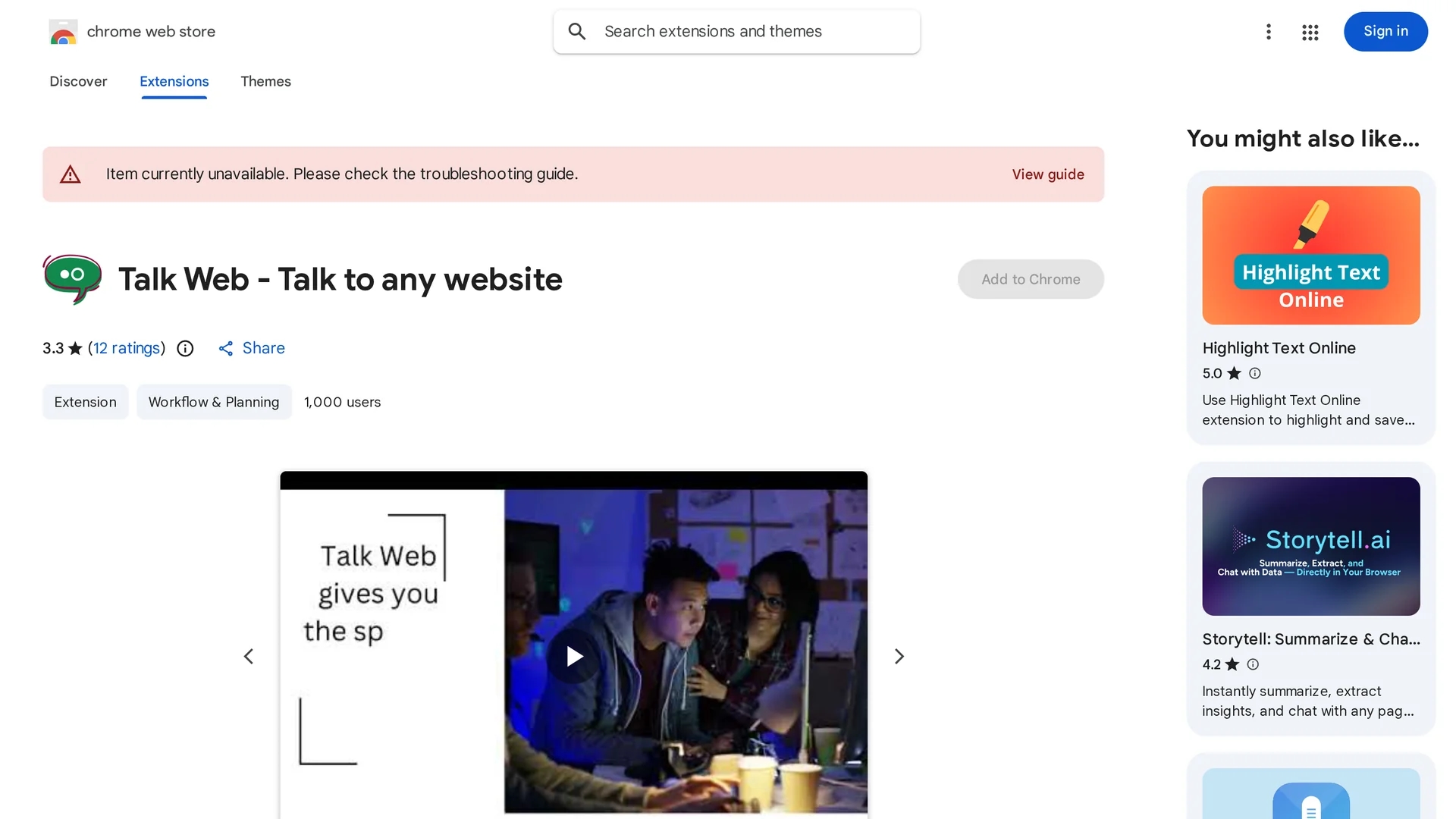 talkweb homepage