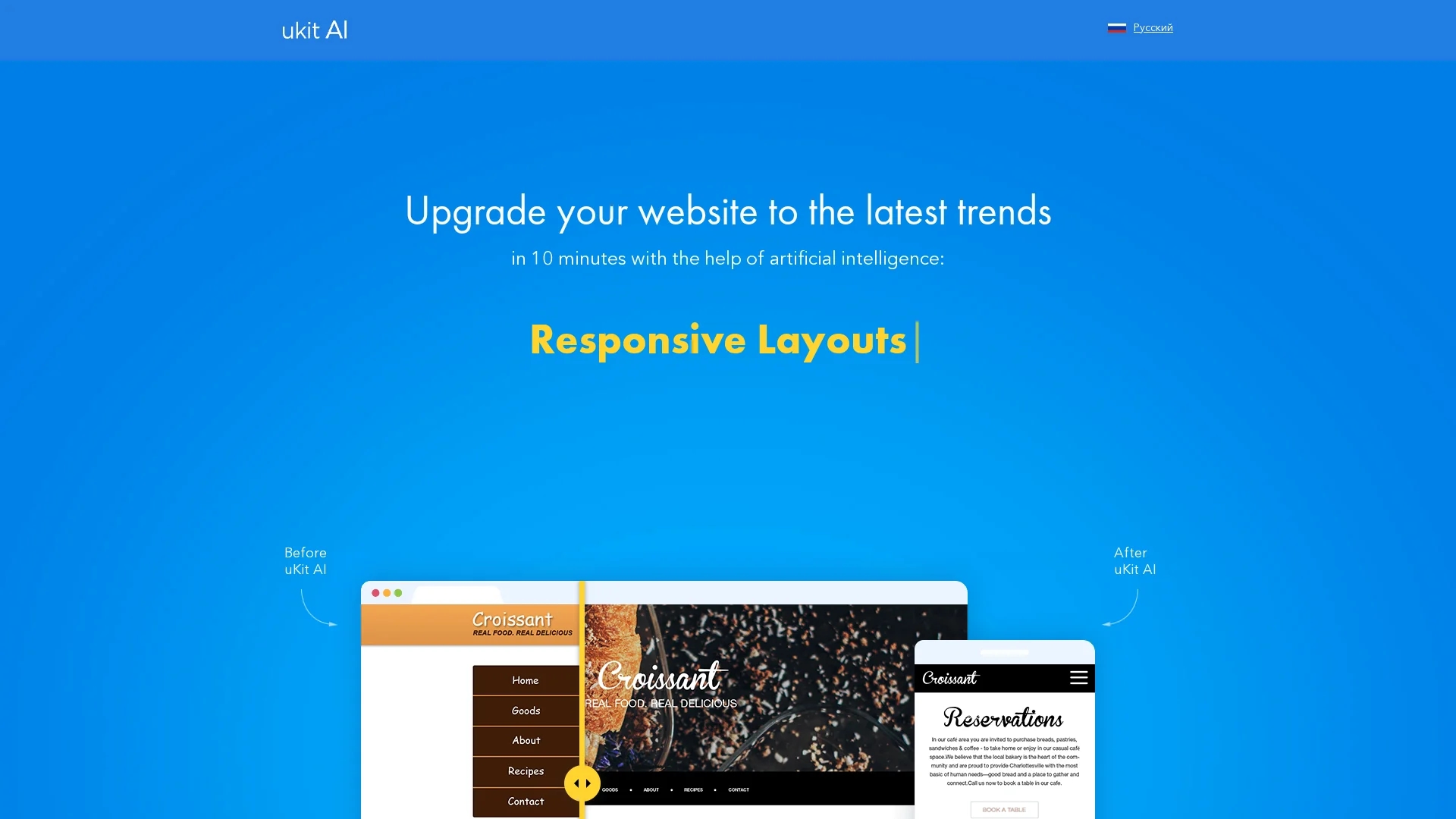ukit-ai homepage