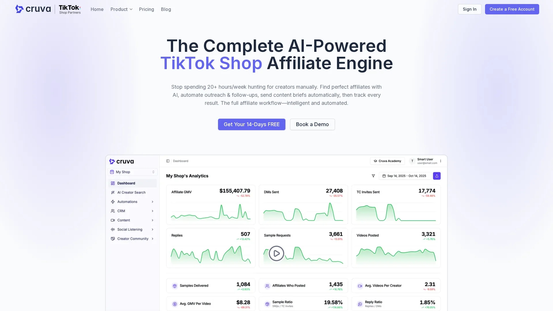 uptik homepage
