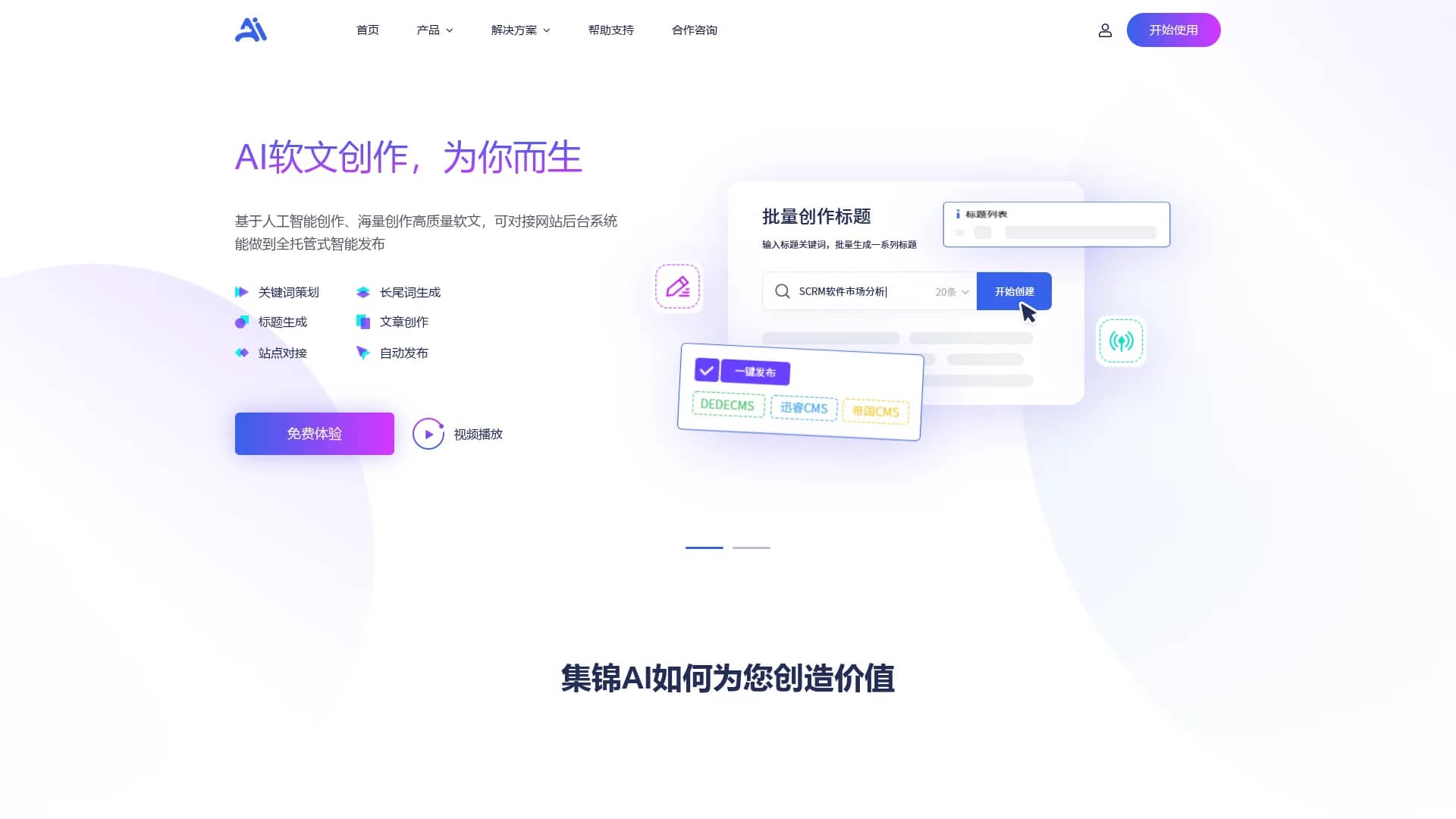 ai-dog-net homepage