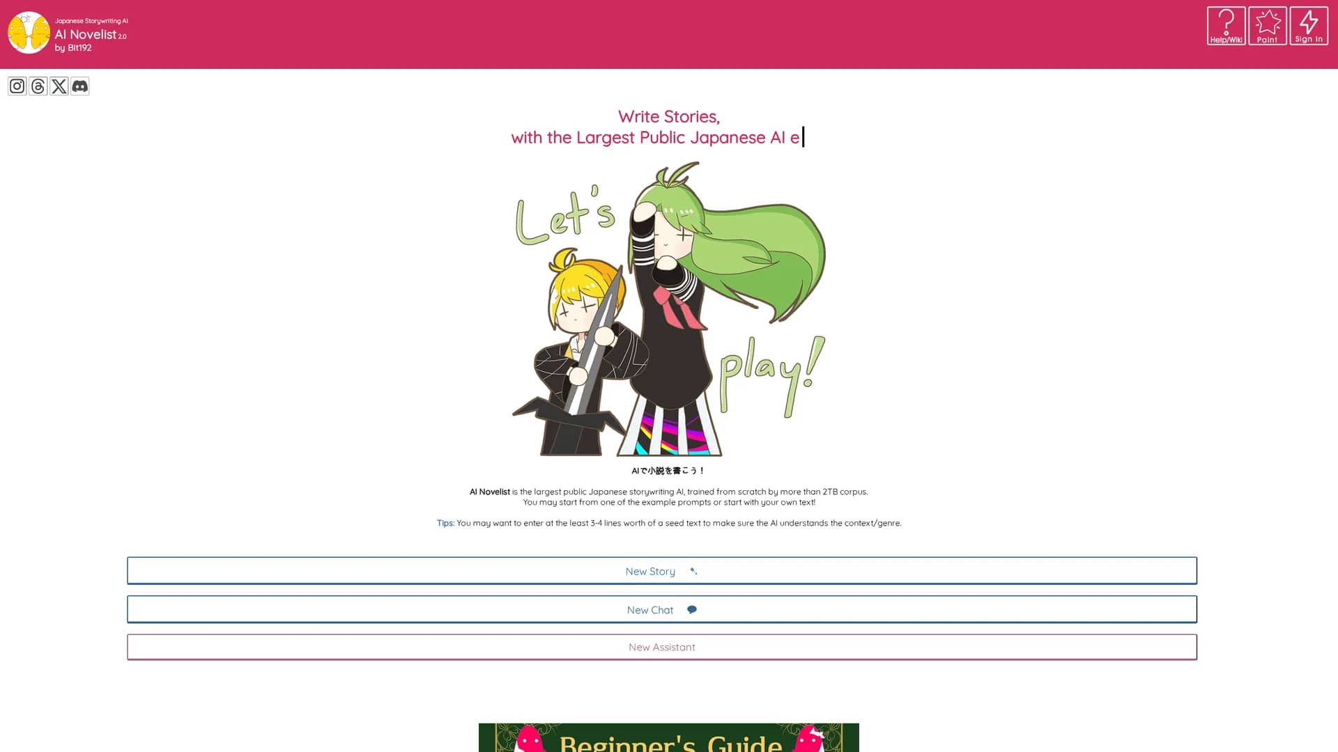 ai-novel homepage