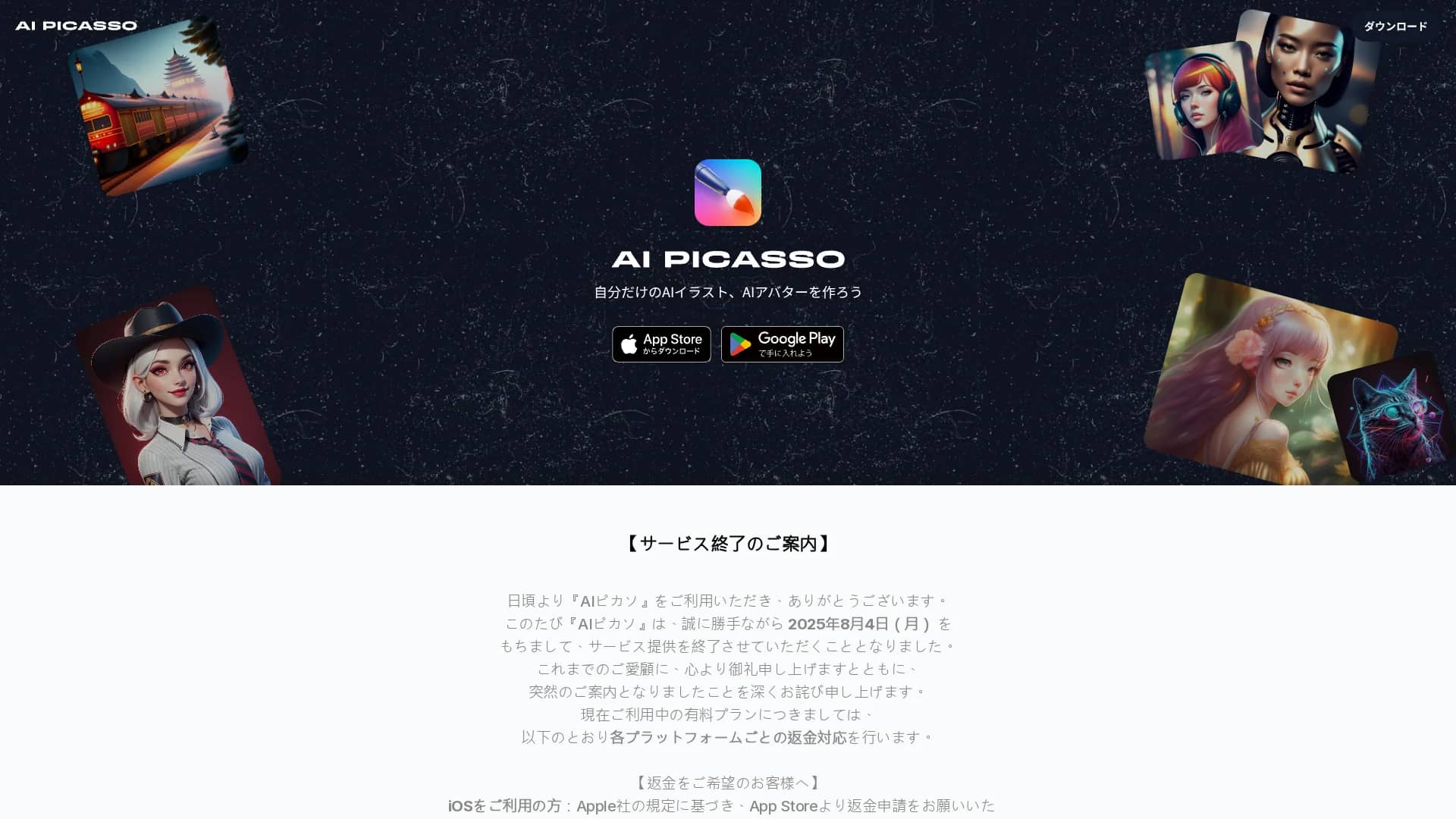 ai-picasso homepage