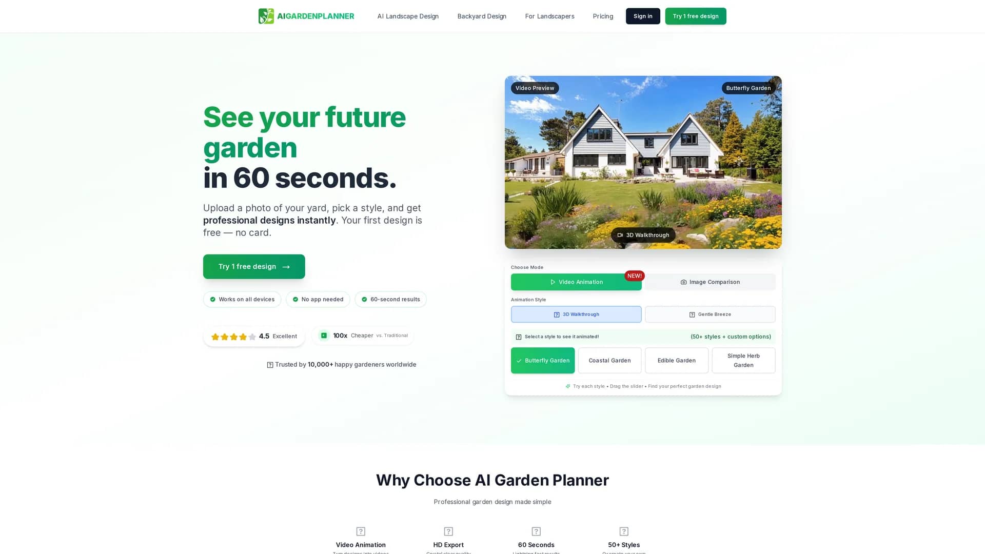 aigardenplanner homepage
