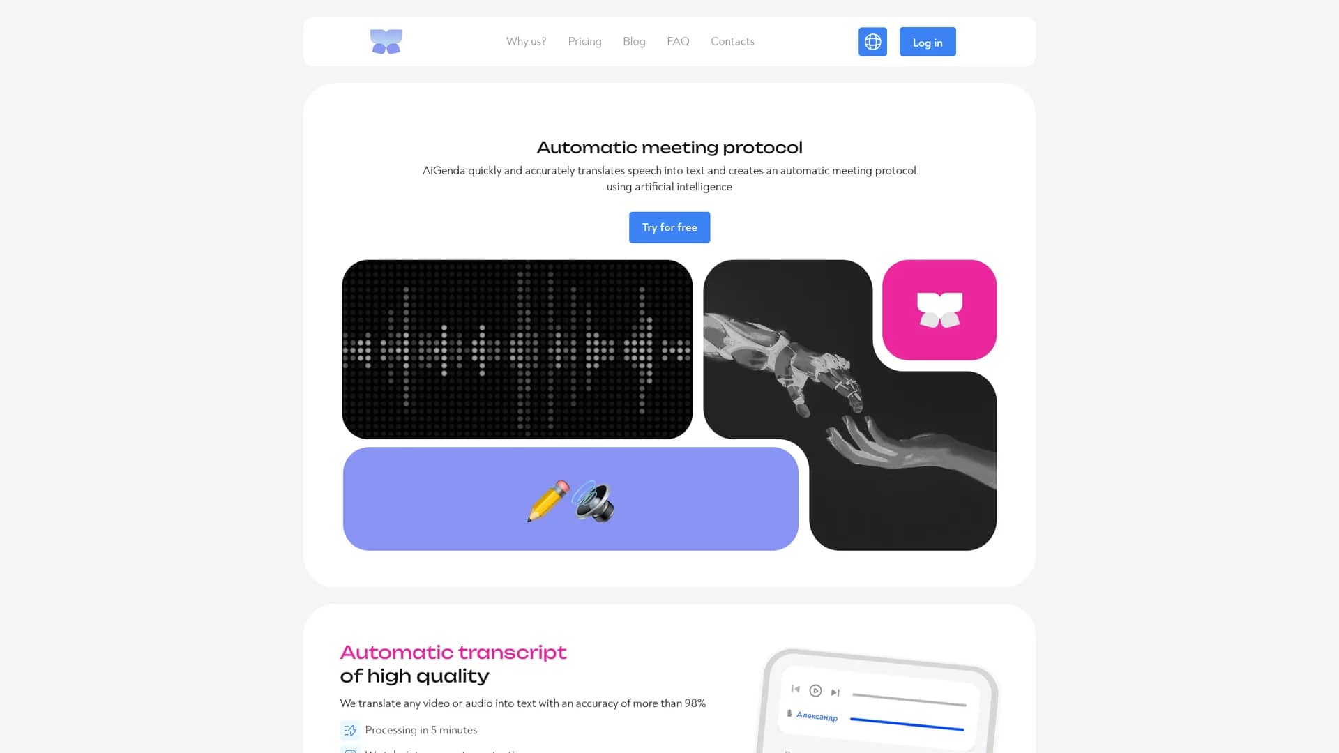 aigenda homepage
