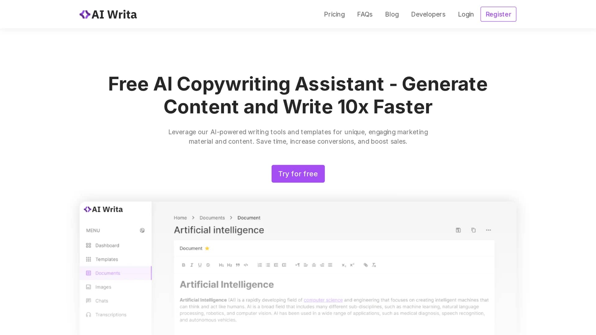 aiwrita homepage