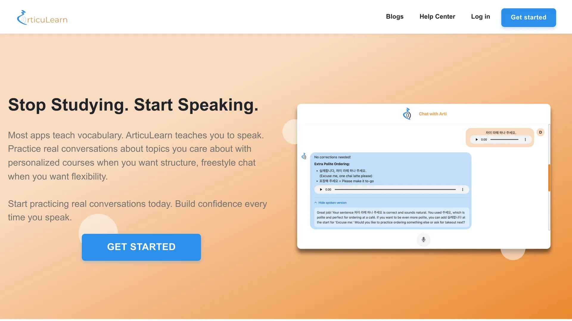 articulearn homepage