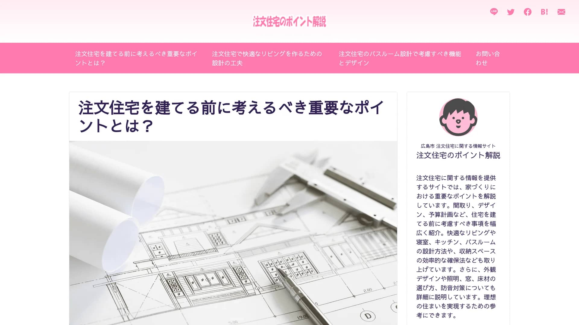 baruaai homepage
