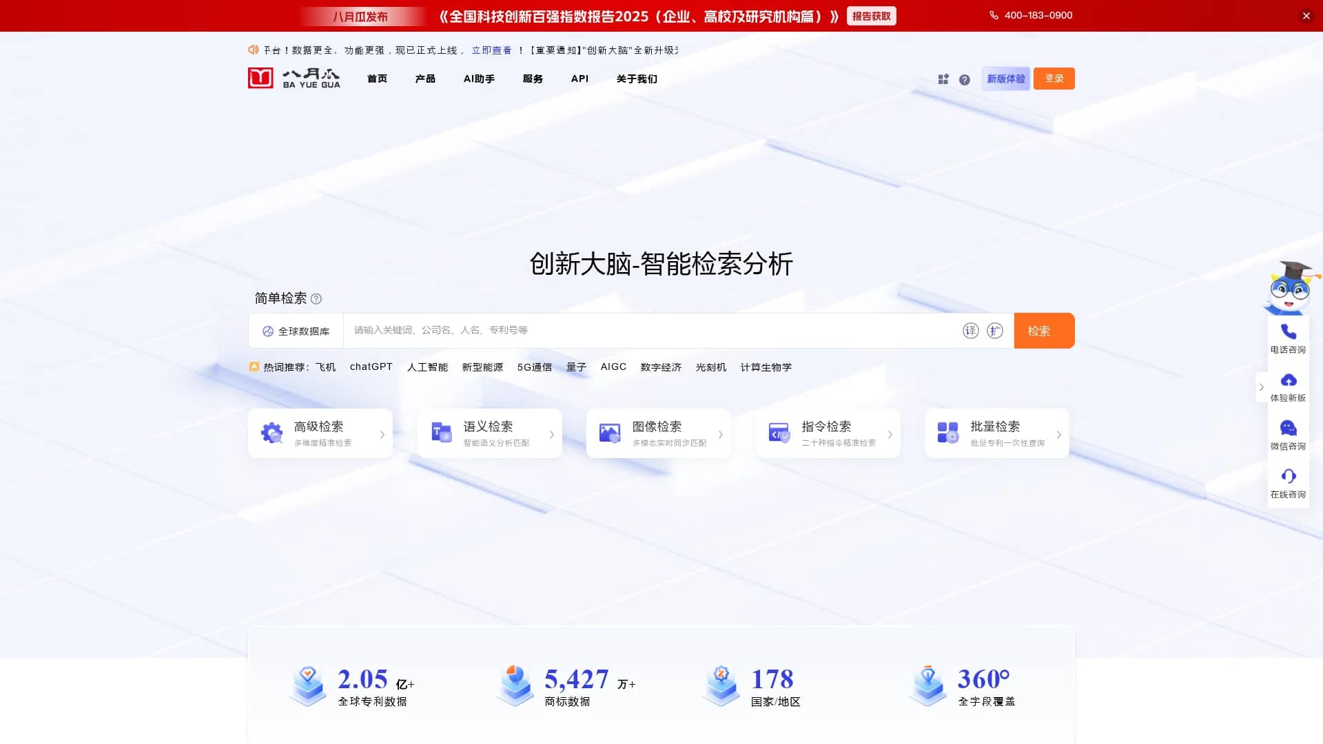 bayuegua-com homepage