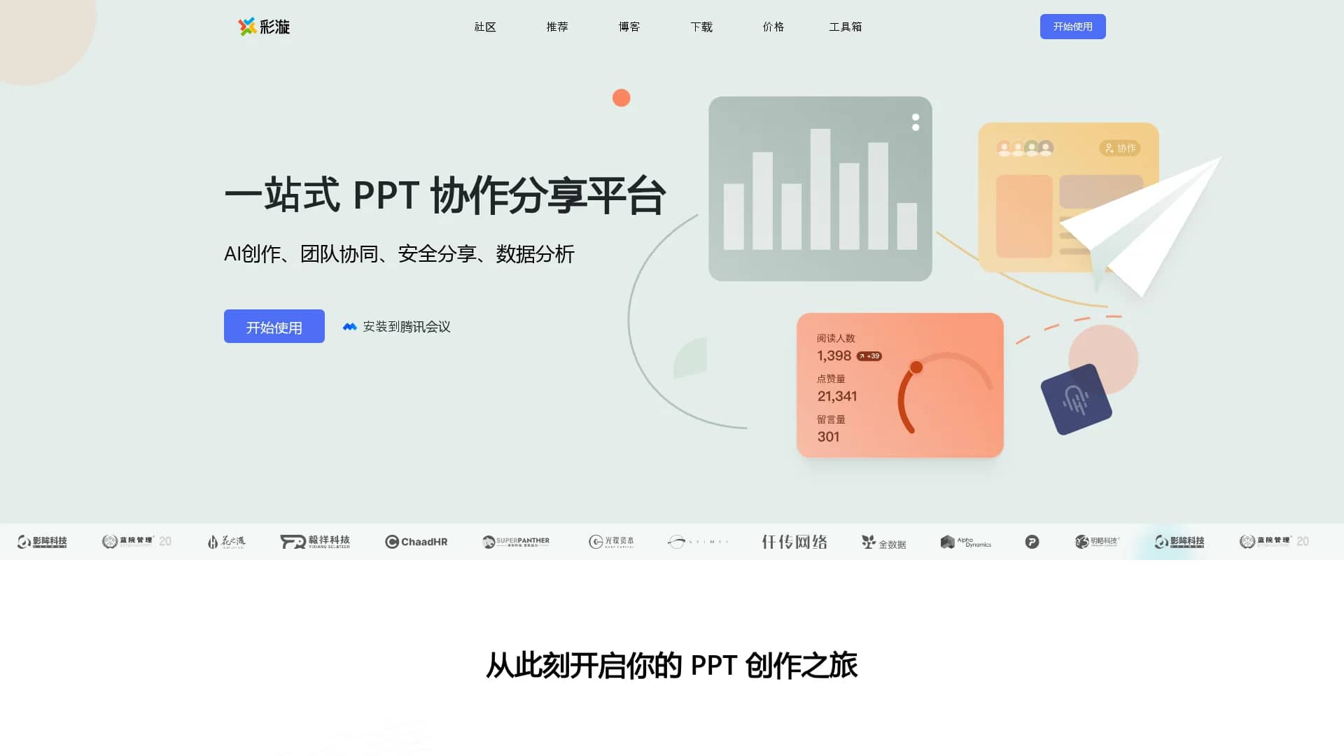 caixuan-cc homepage