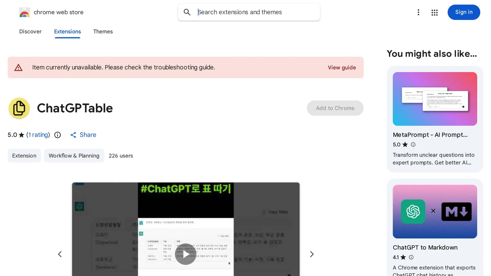 chatgptables homepage