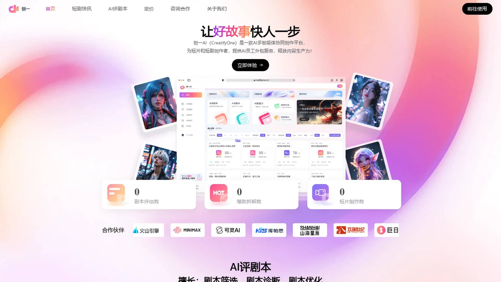 chuang-yi homepage