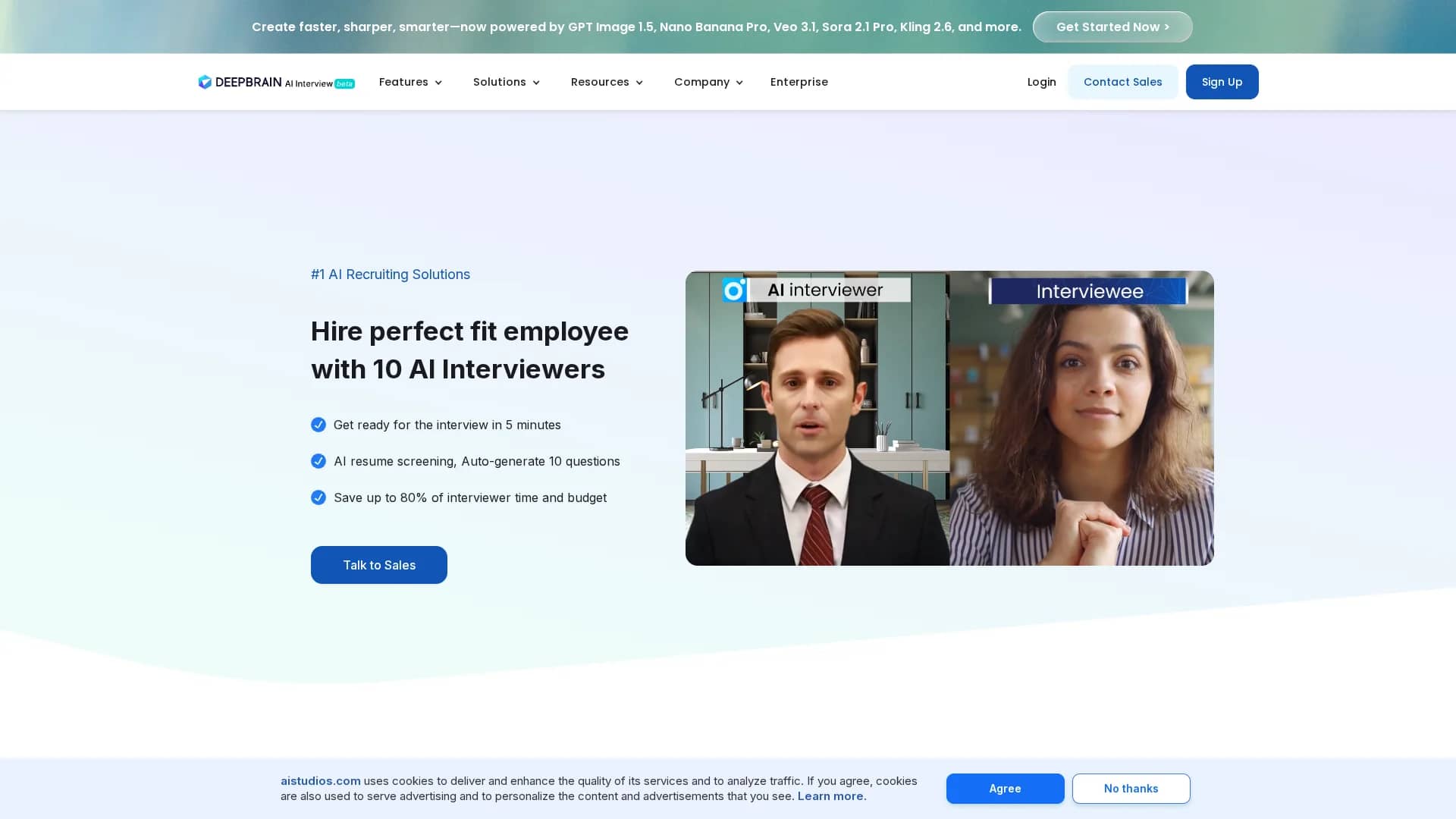 deepbrain-aiinterview homepage