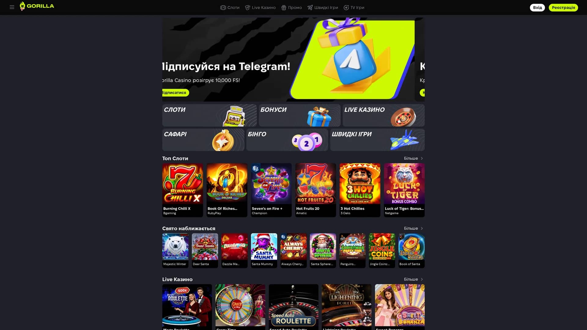 giftl-io homepage