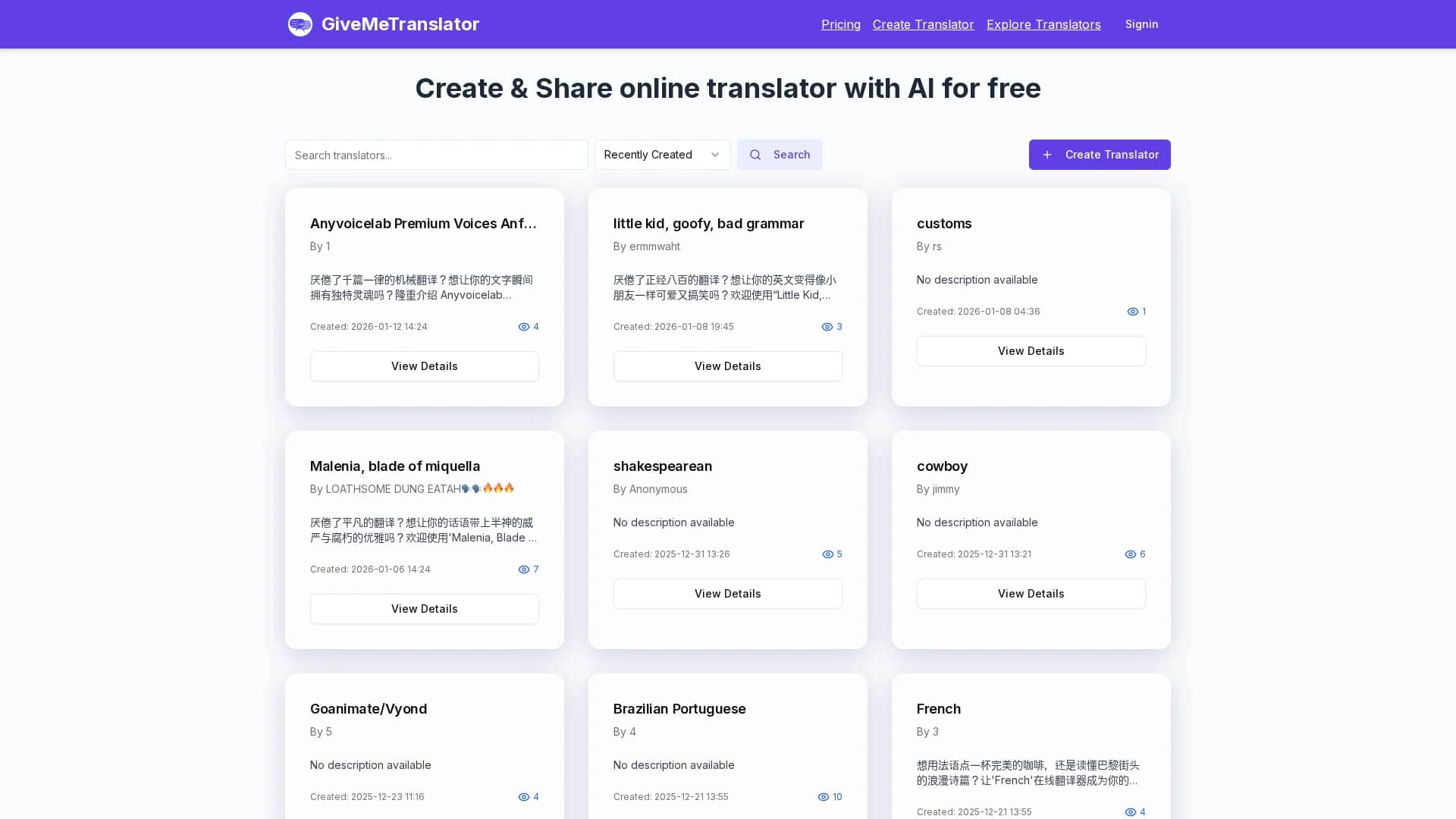 givemecalculator homepage
