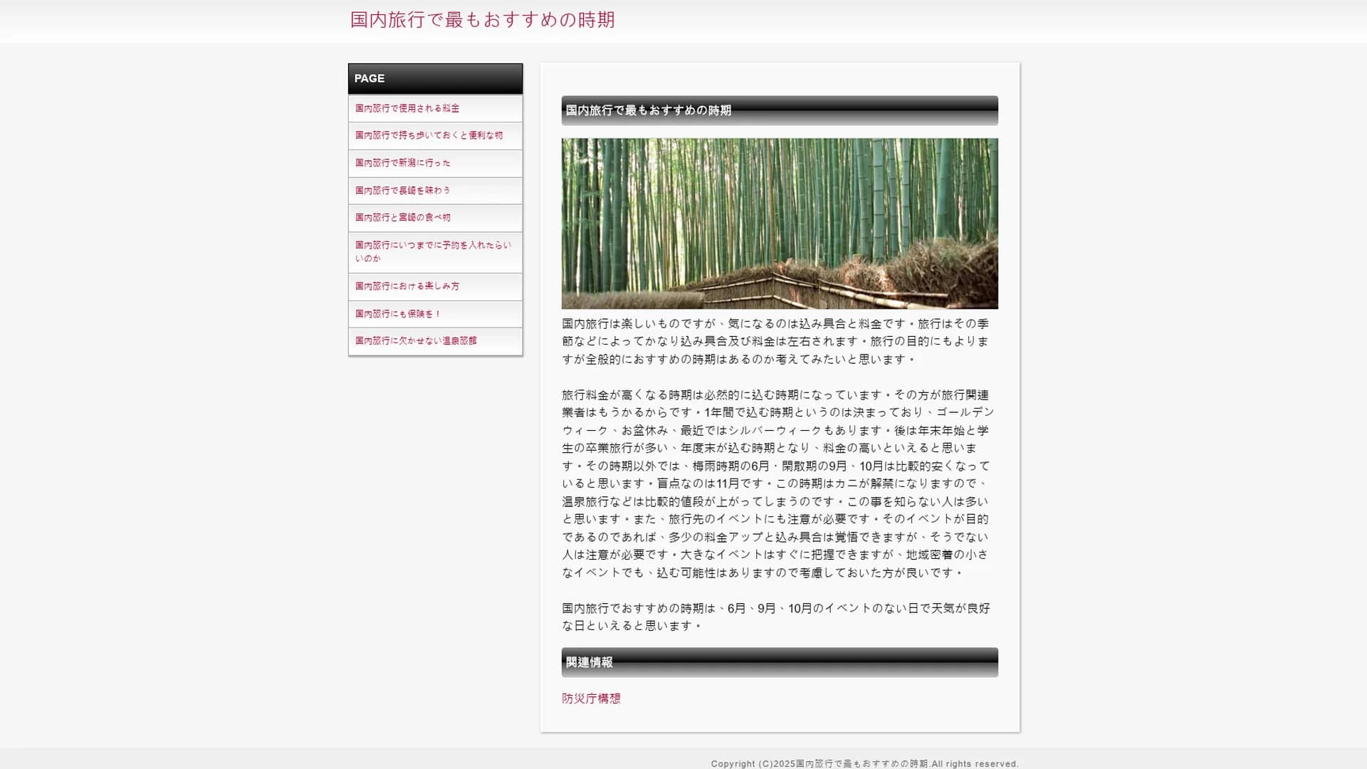 gotely homepage