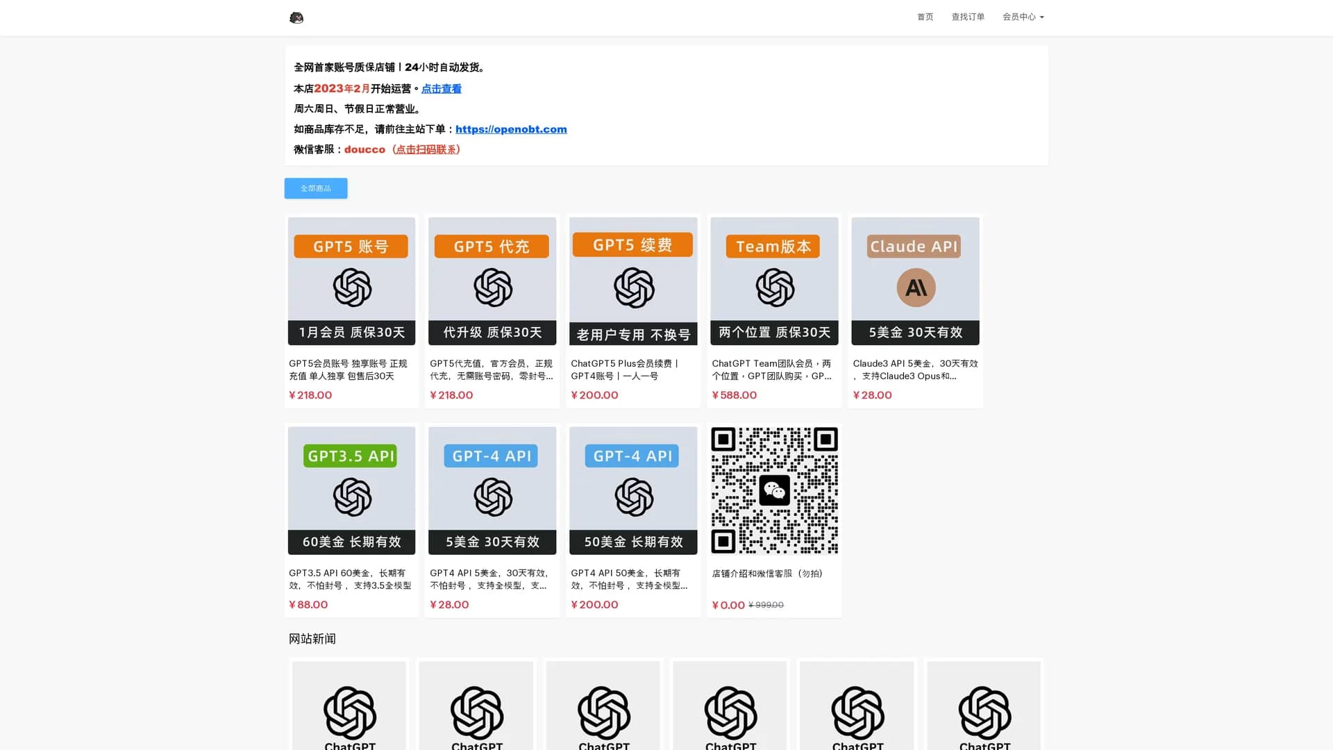 gptder homepage