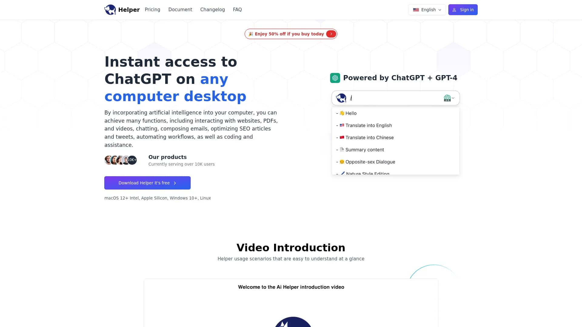 helper homepage