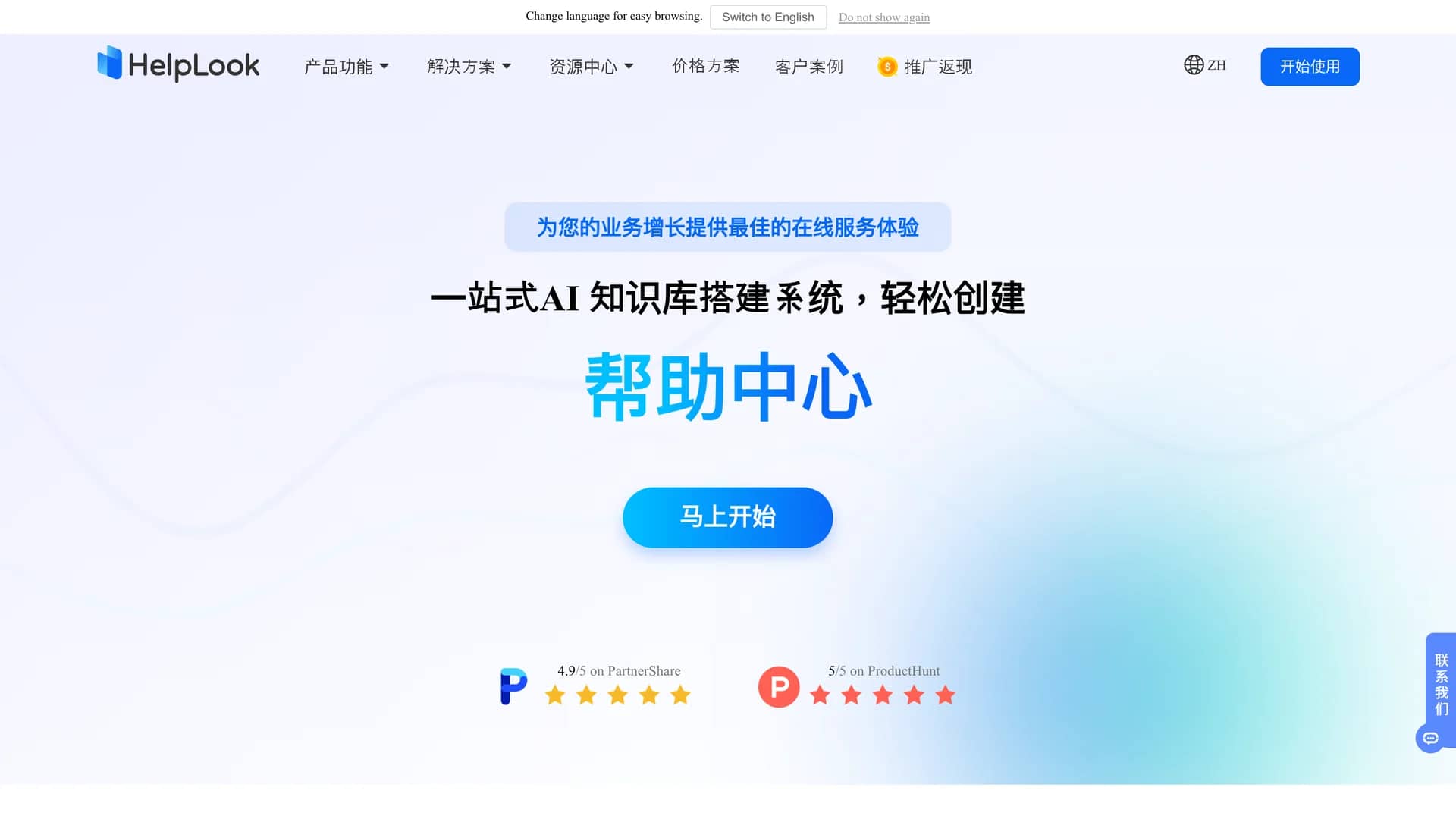 helplook-net homepage