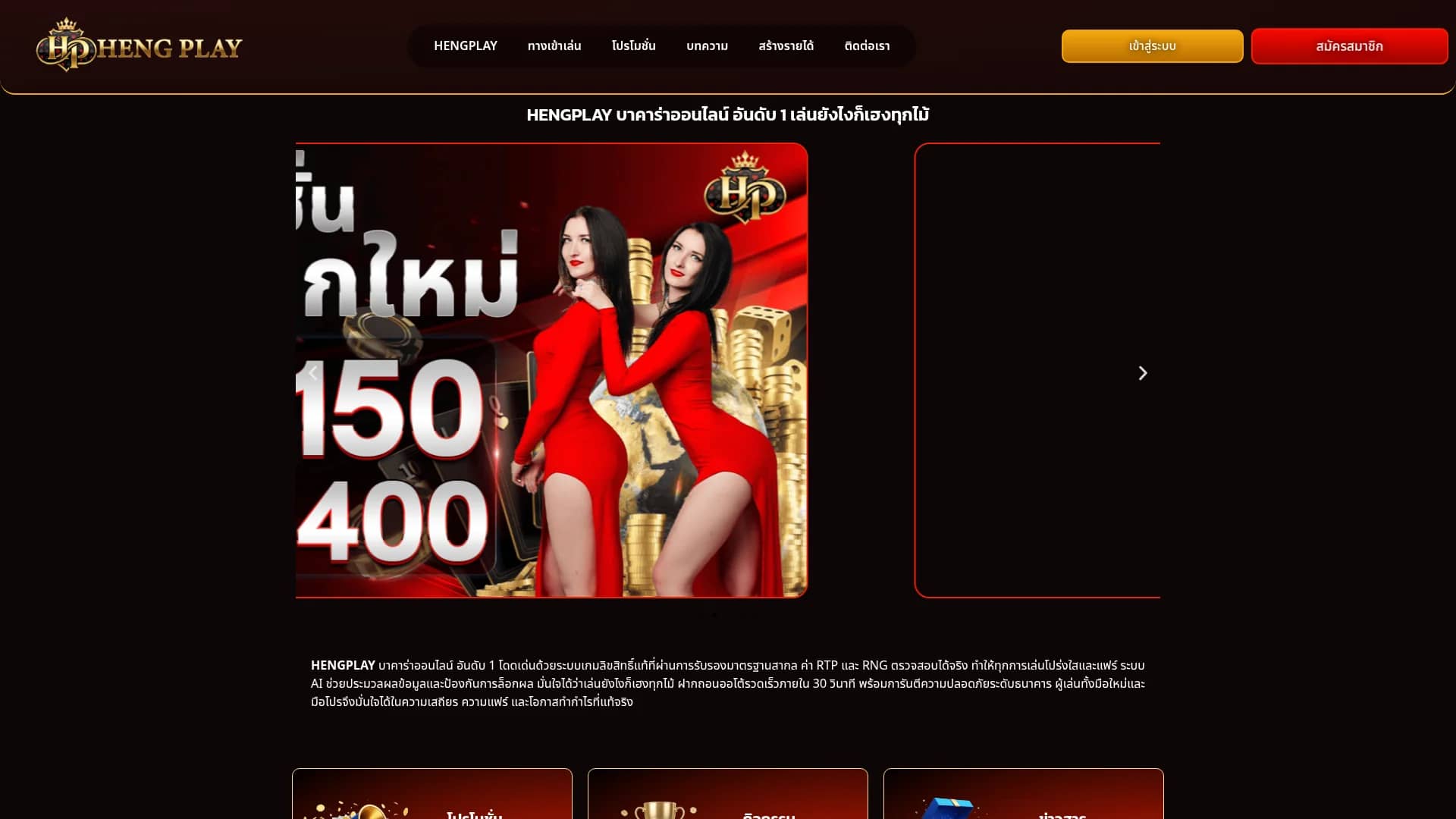 incarnamind homepage
