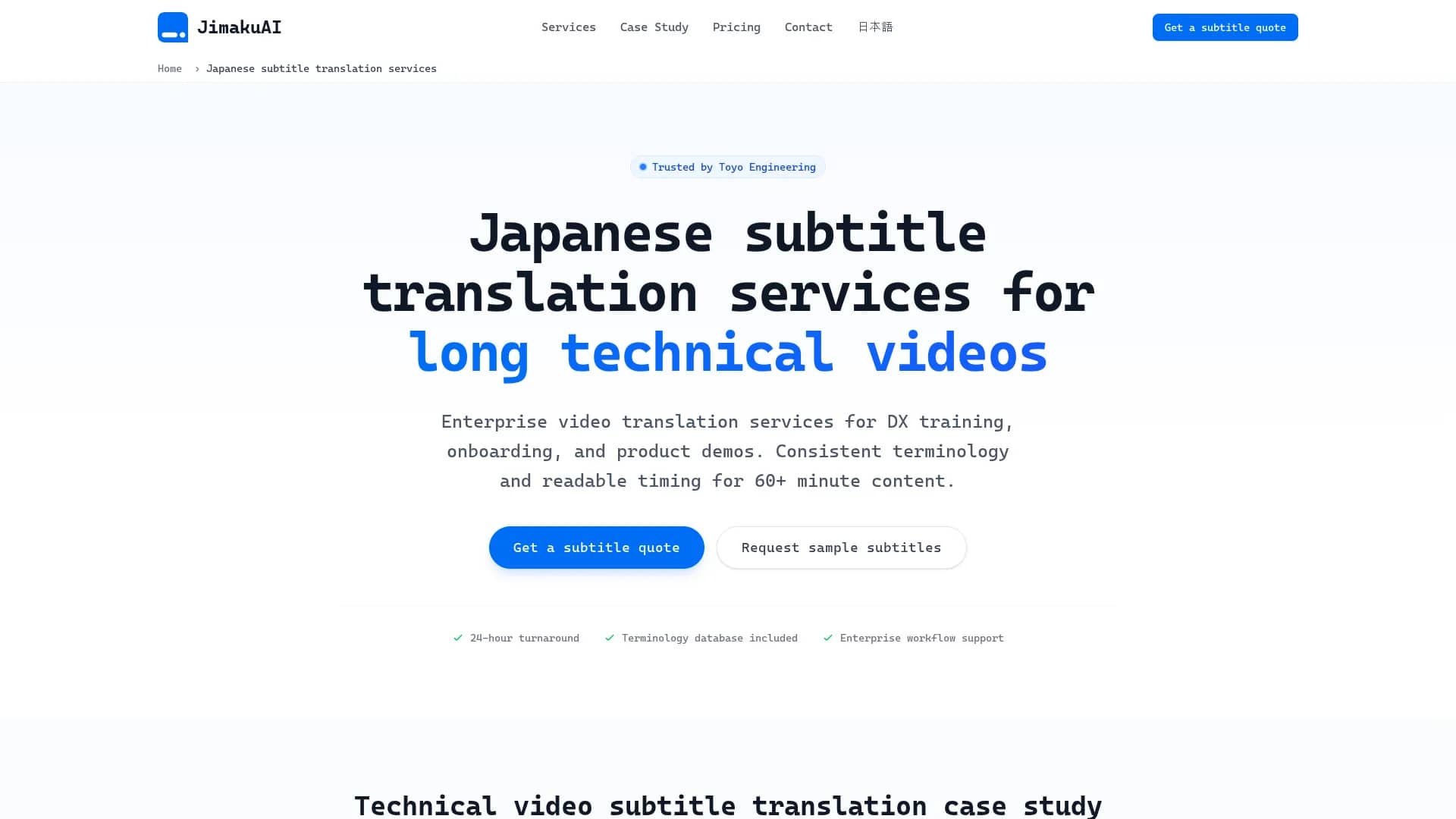 jimakuai homepage