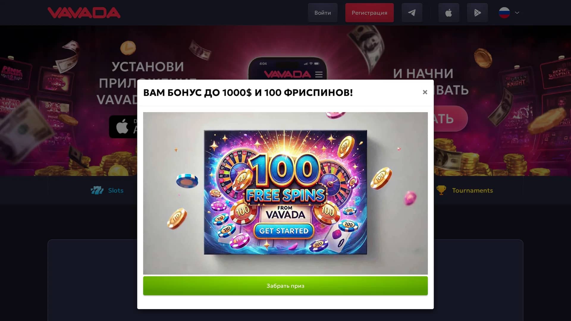 joyplanet homepage