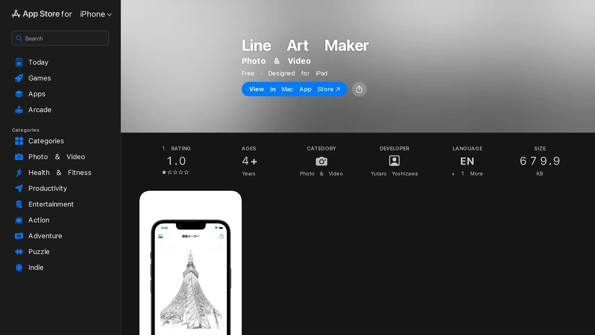 line-art-maker homepage