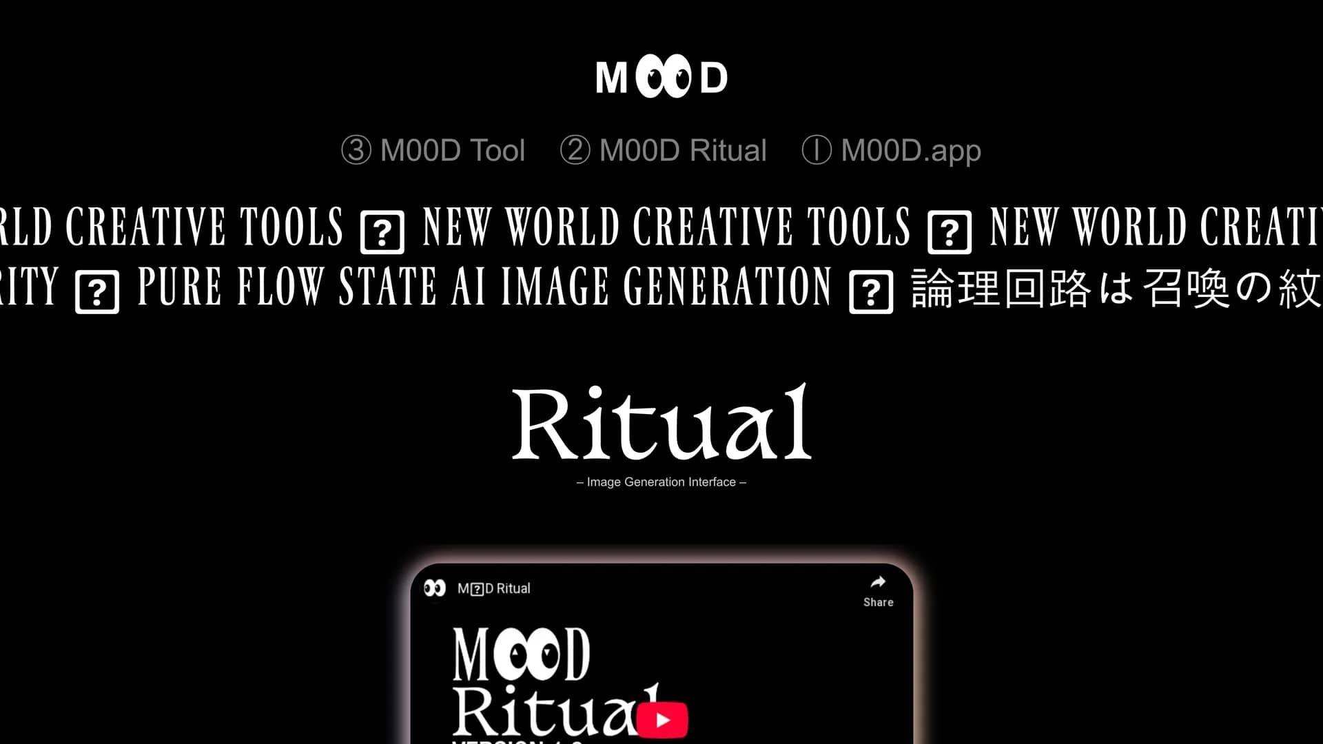 m00d-ritual homepage