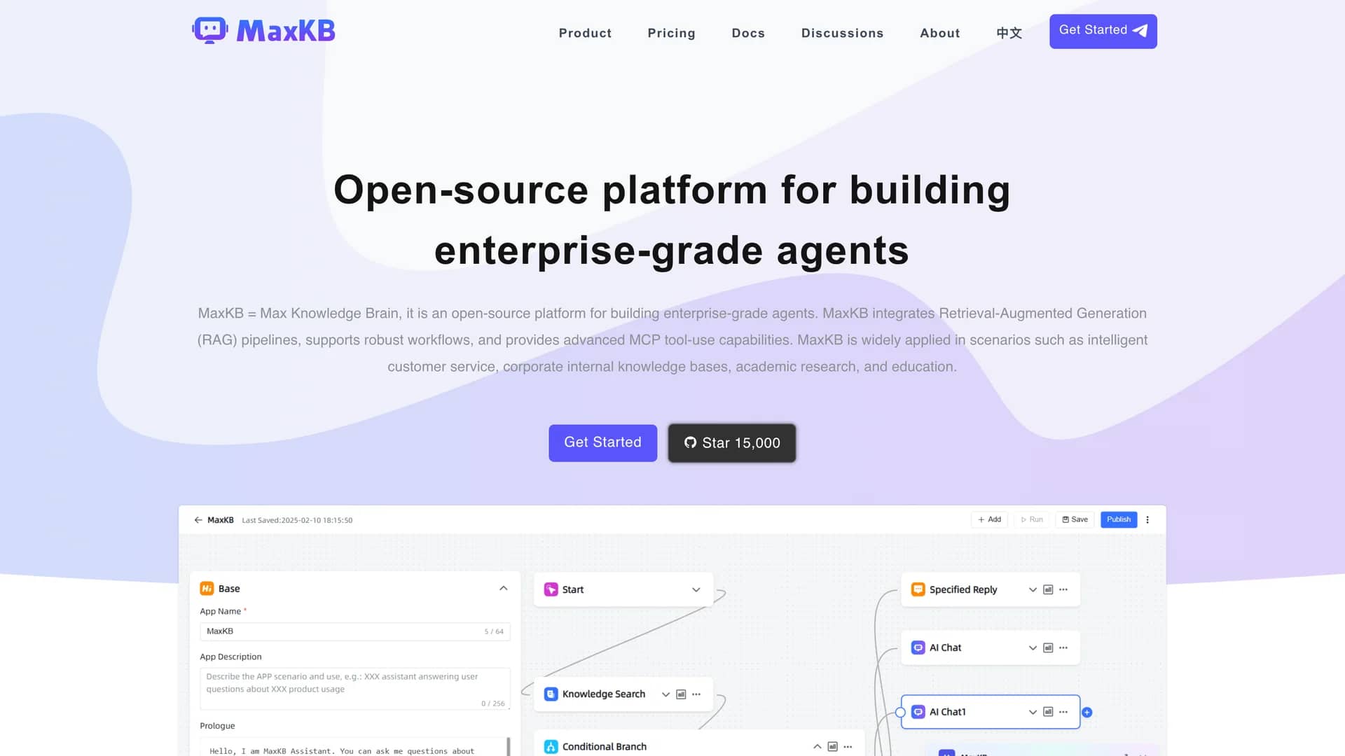 maxkb homepage