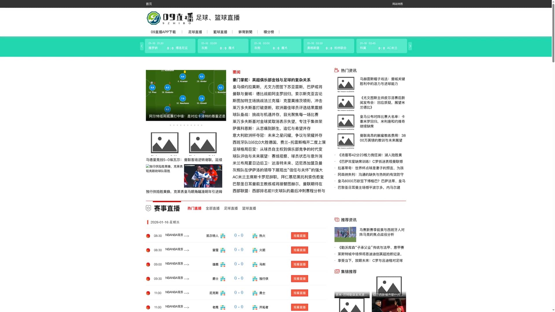 momo homepage